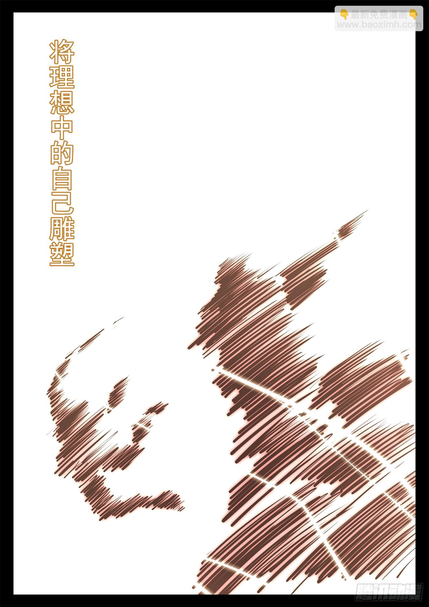 第三百二十七章 至尊雷帝-第328话