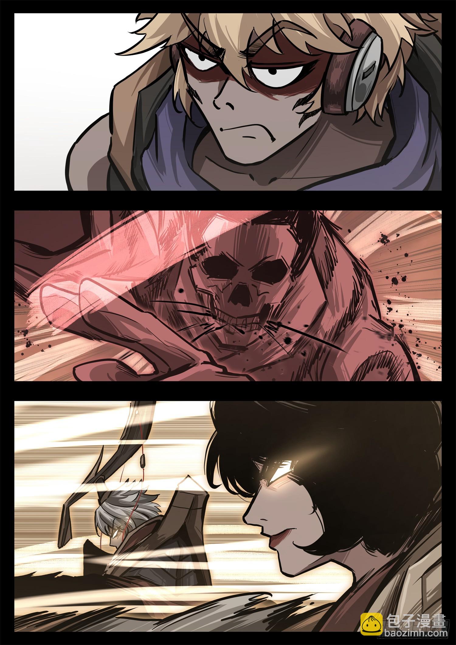 第三百二十七章 至尊雷帝-第328话