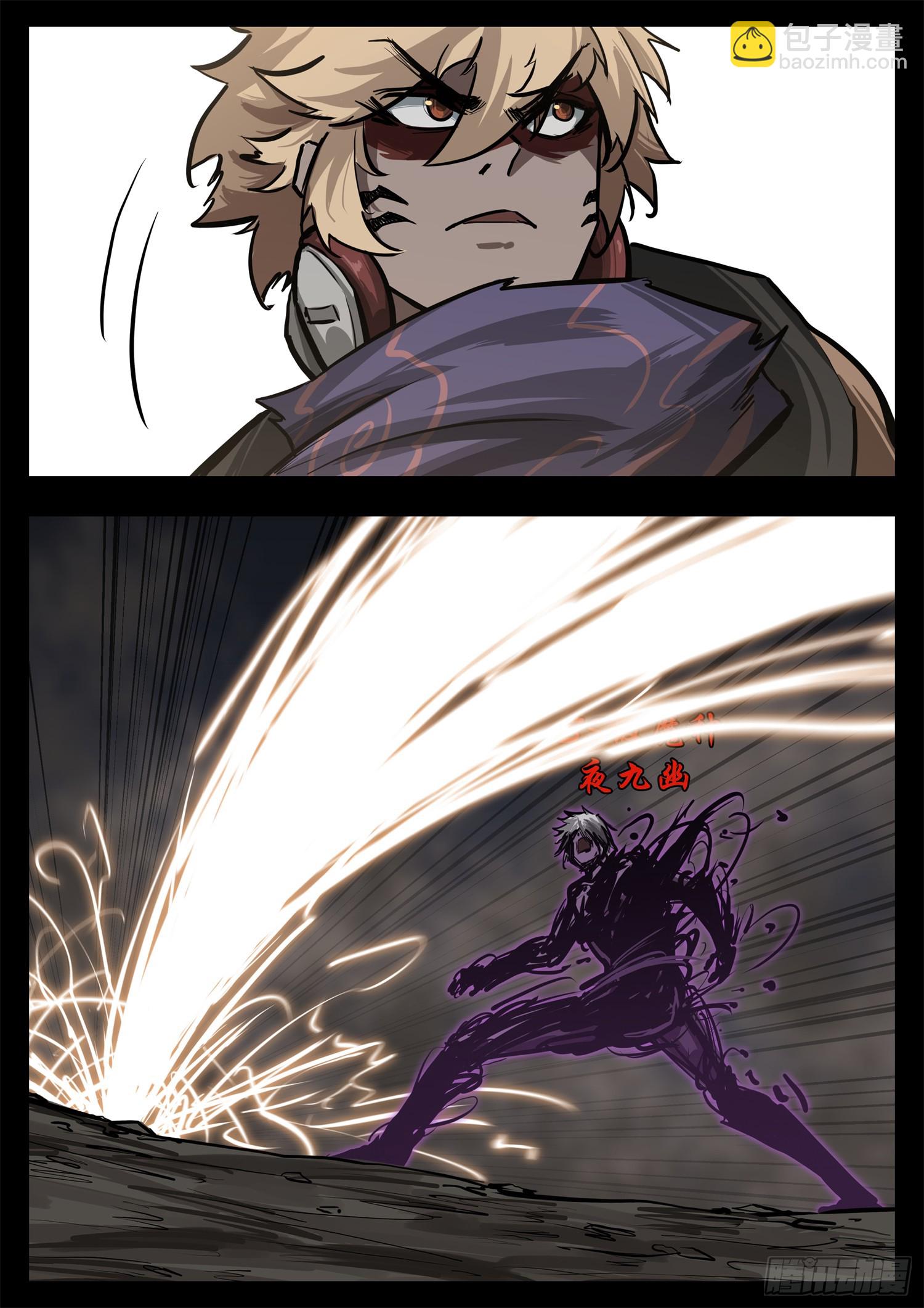 第三百二十七章 至尊雷帝-第328话