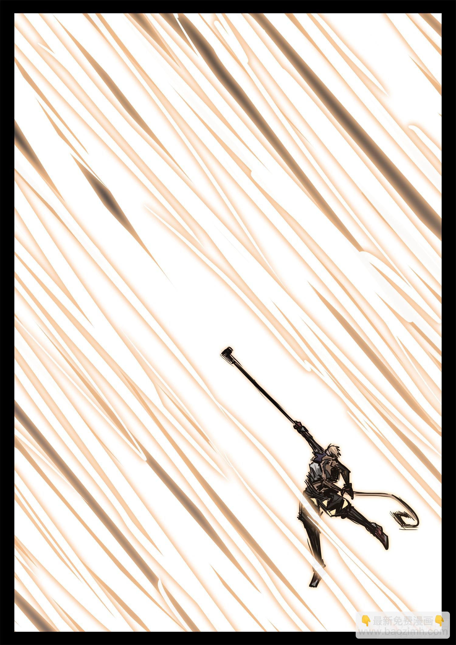 第三百二十七章 至尊雷帝-第328话