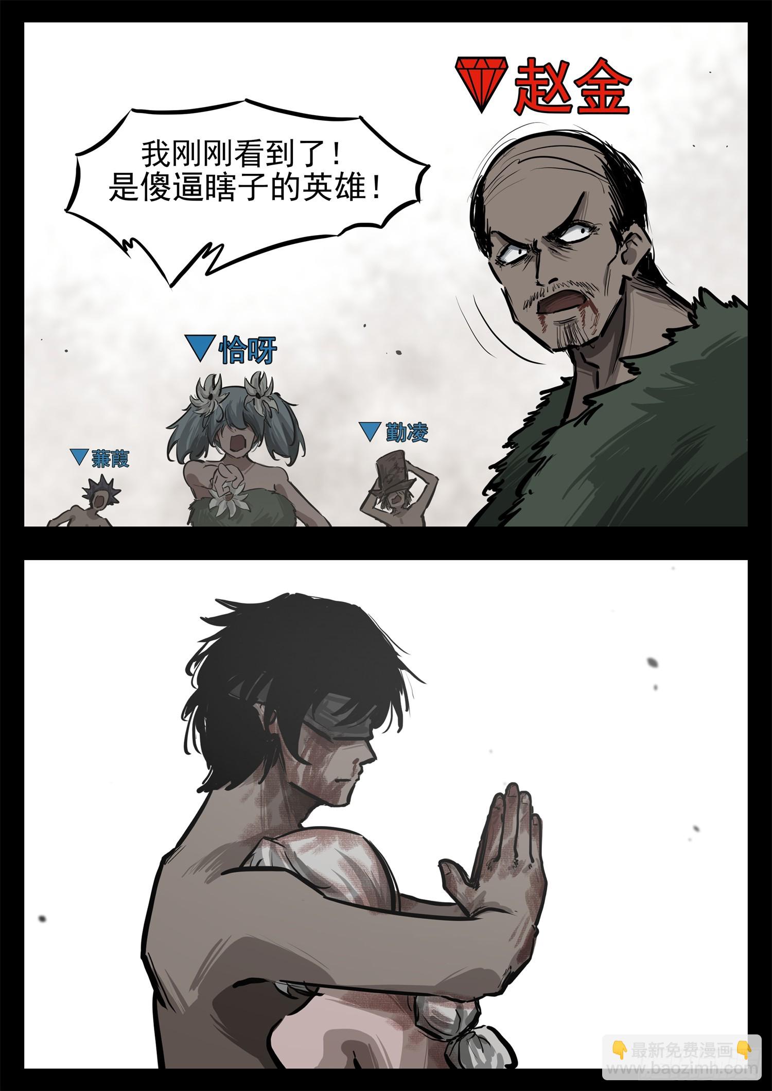 第三百二十七章 至尊雷帝-第328话