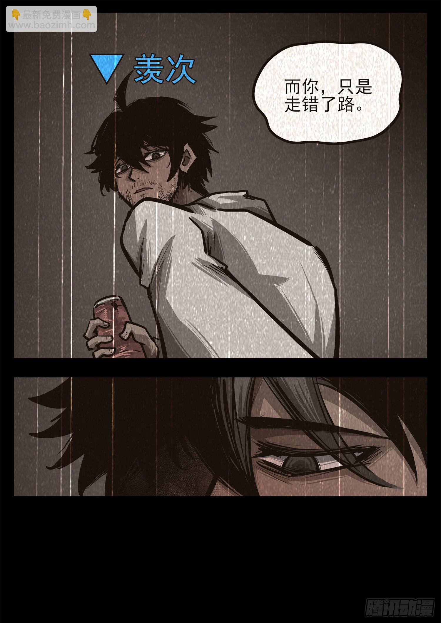 第三百二十九章 某人线伏笔回收-第330话