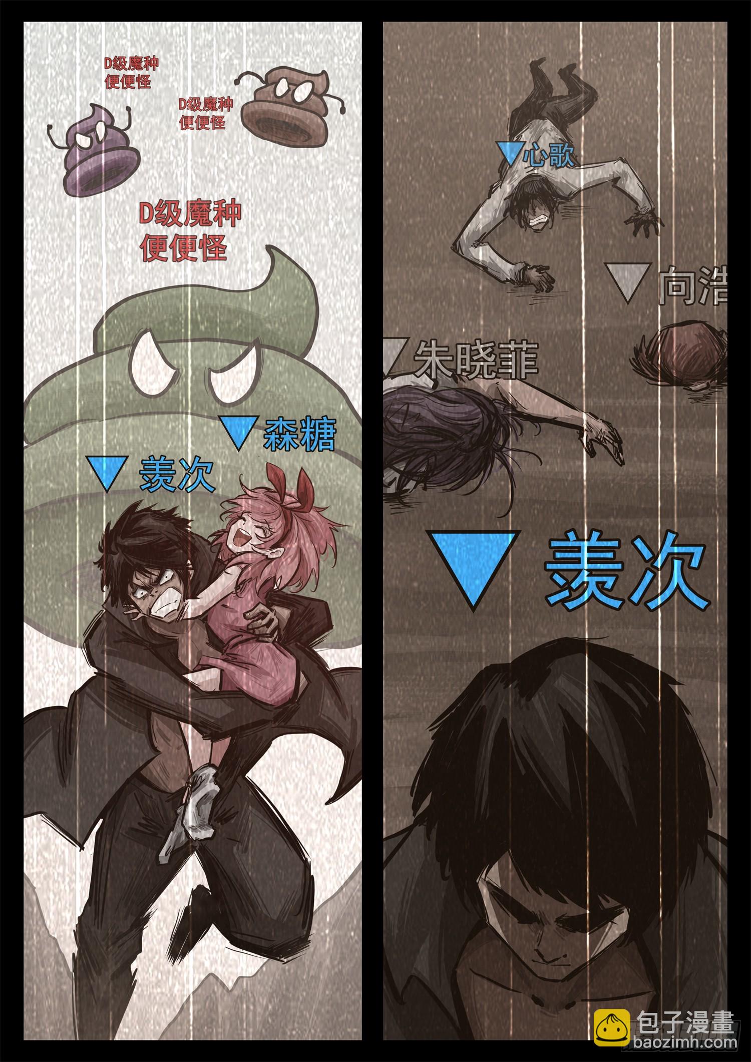 第三百二十九章 某人线伏笔回收-第330话