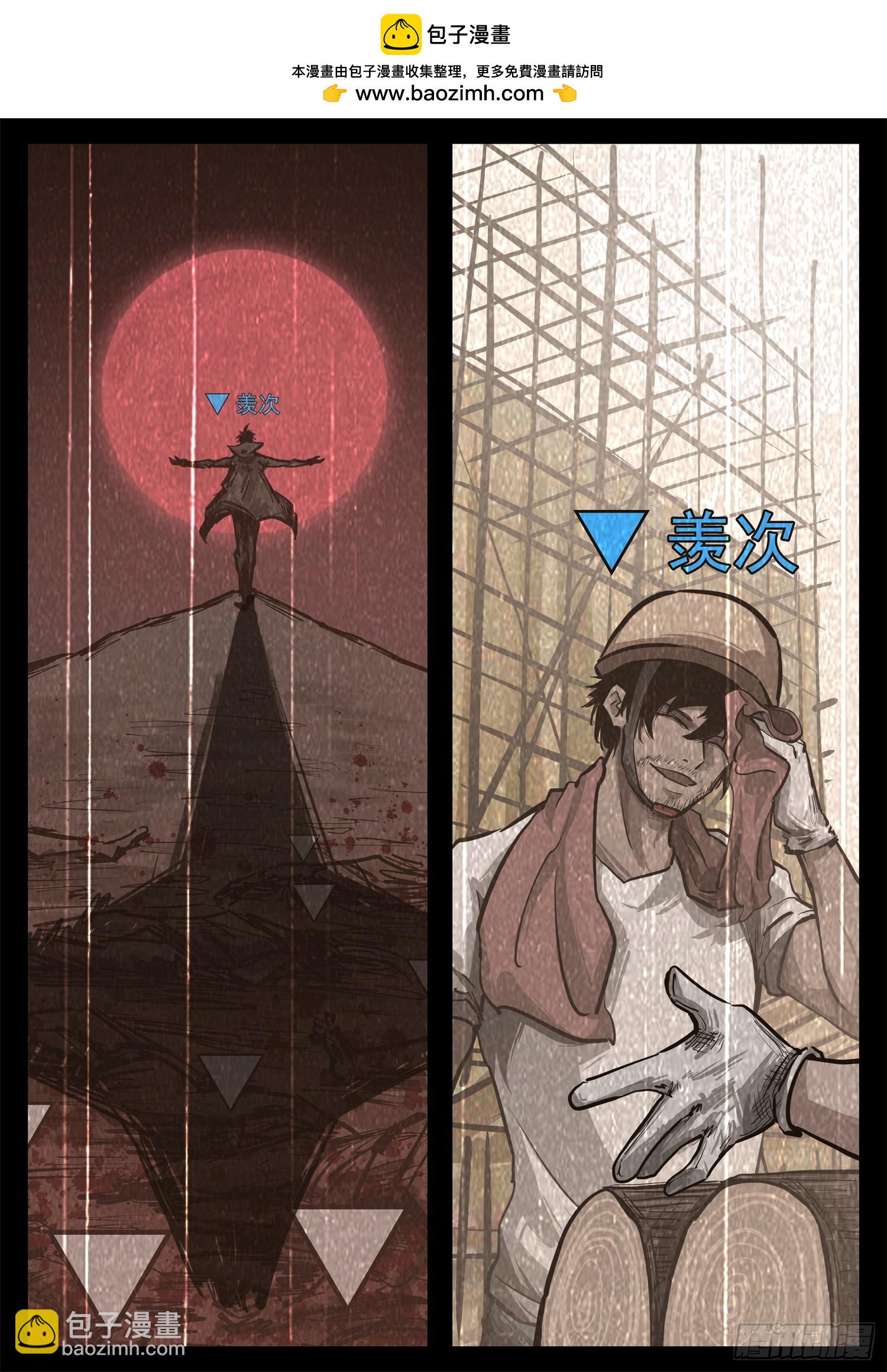 第三百二十九章 某人线伏笔回收-第330话