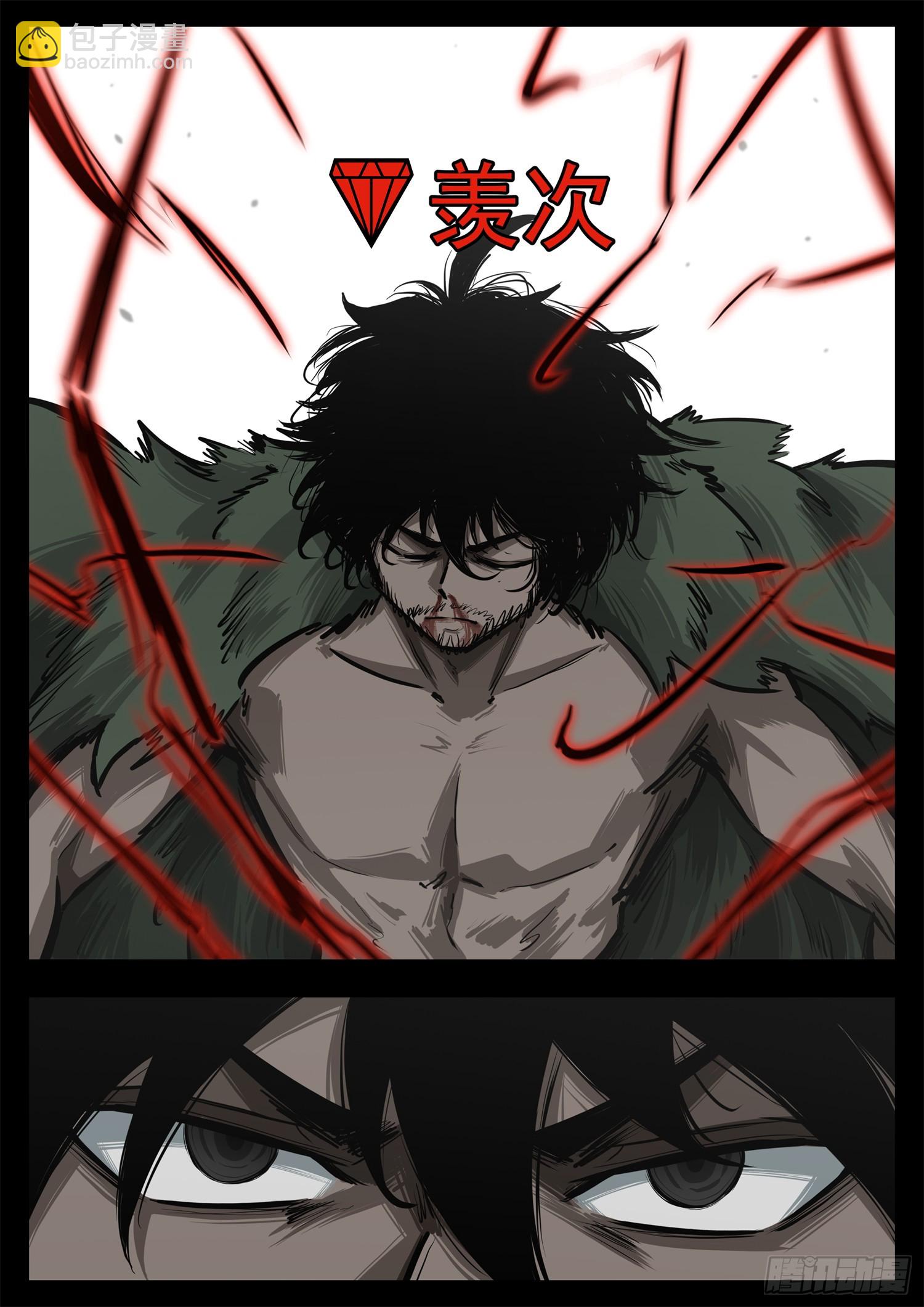 第三百二十九章 某人线伏笔回收-第330话