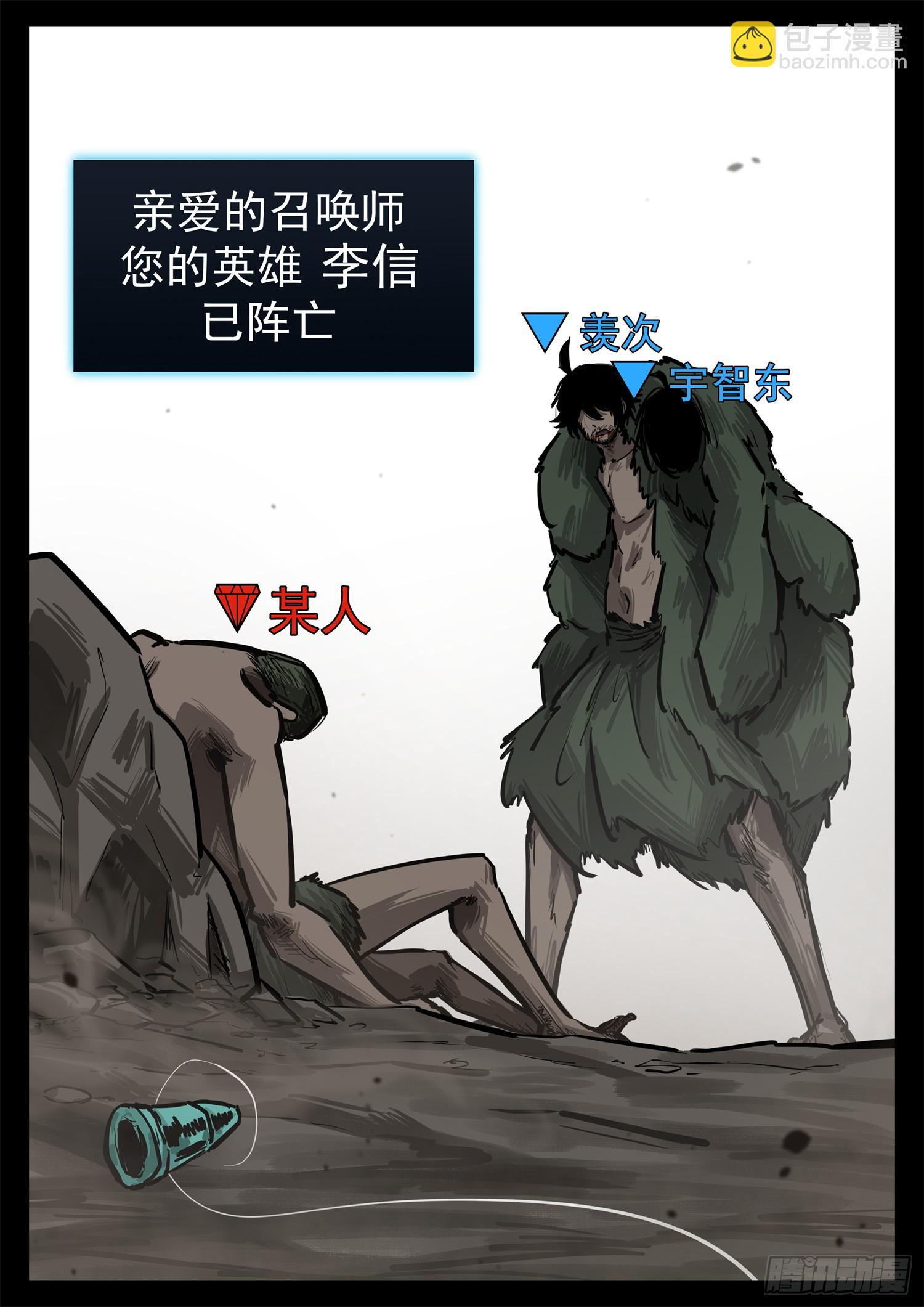 第三百二十九章 某人线伏笔回收-第330话