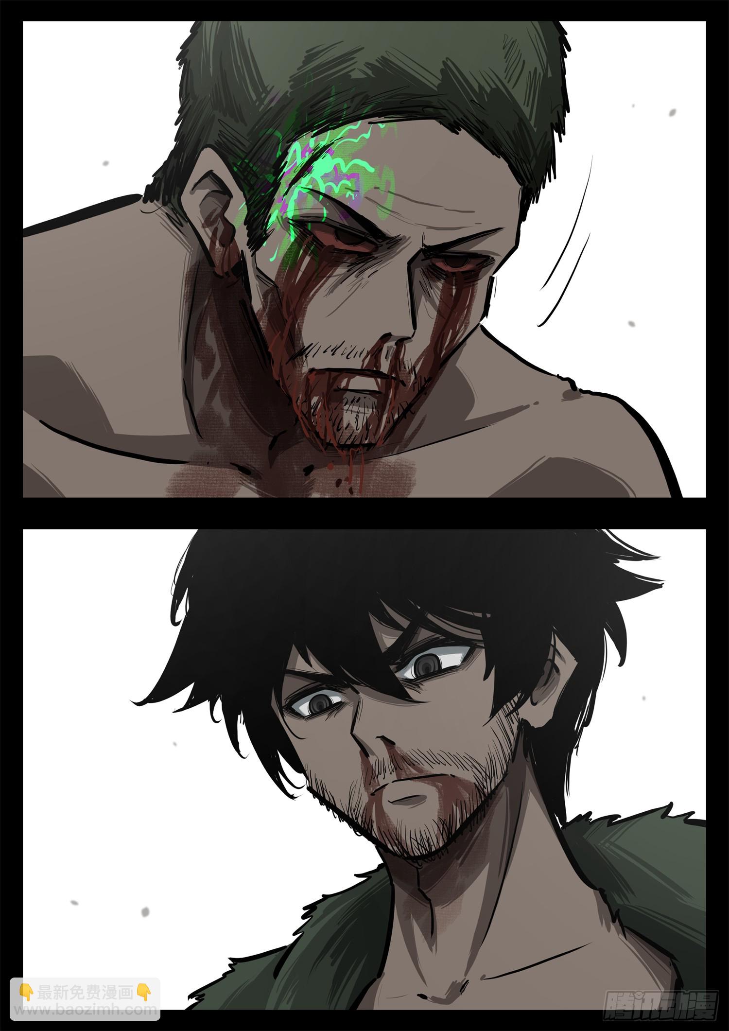 第三百二十九章 某人线伏笔回收-第330话