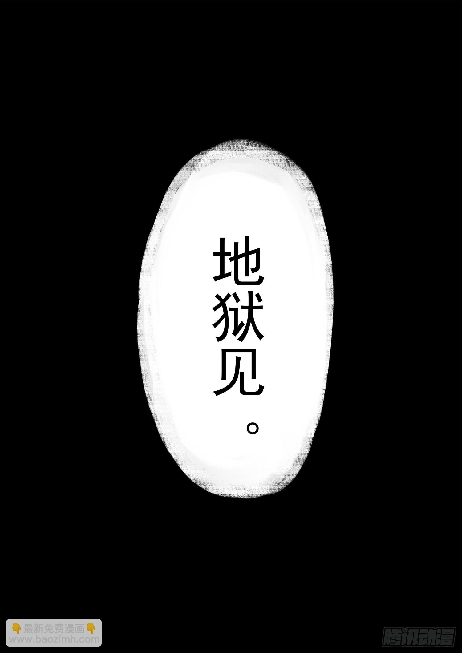 第三百二十九章 某人线伏笔回收-第330话