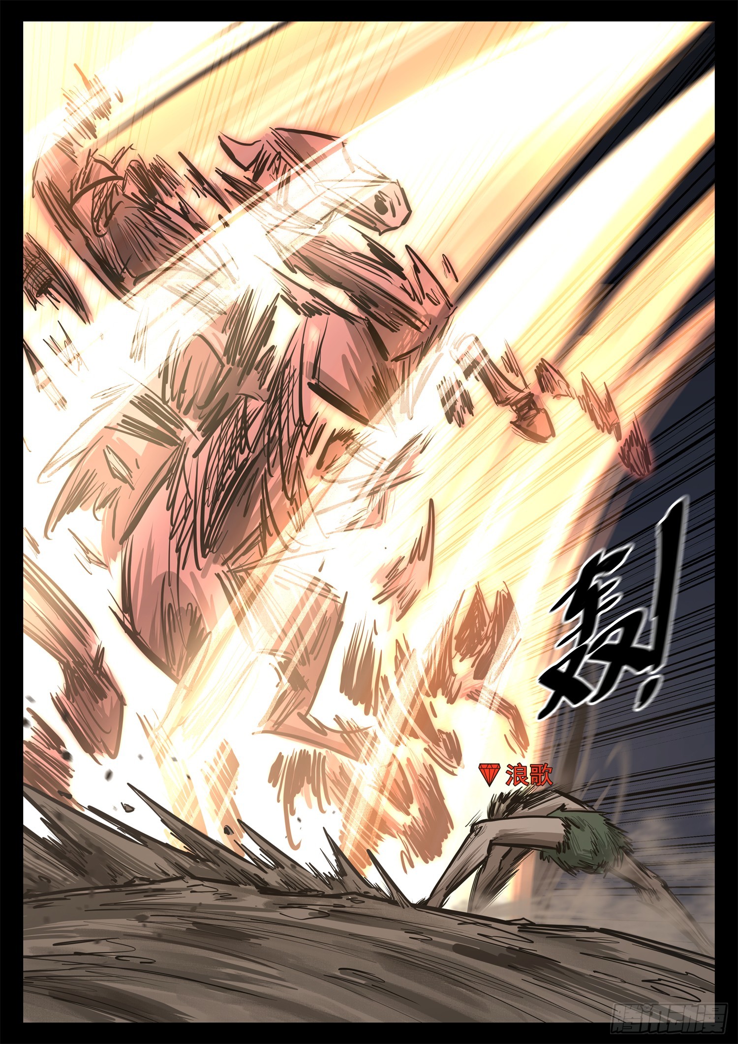 第三百三十一章  张隼VS周尔-第332话