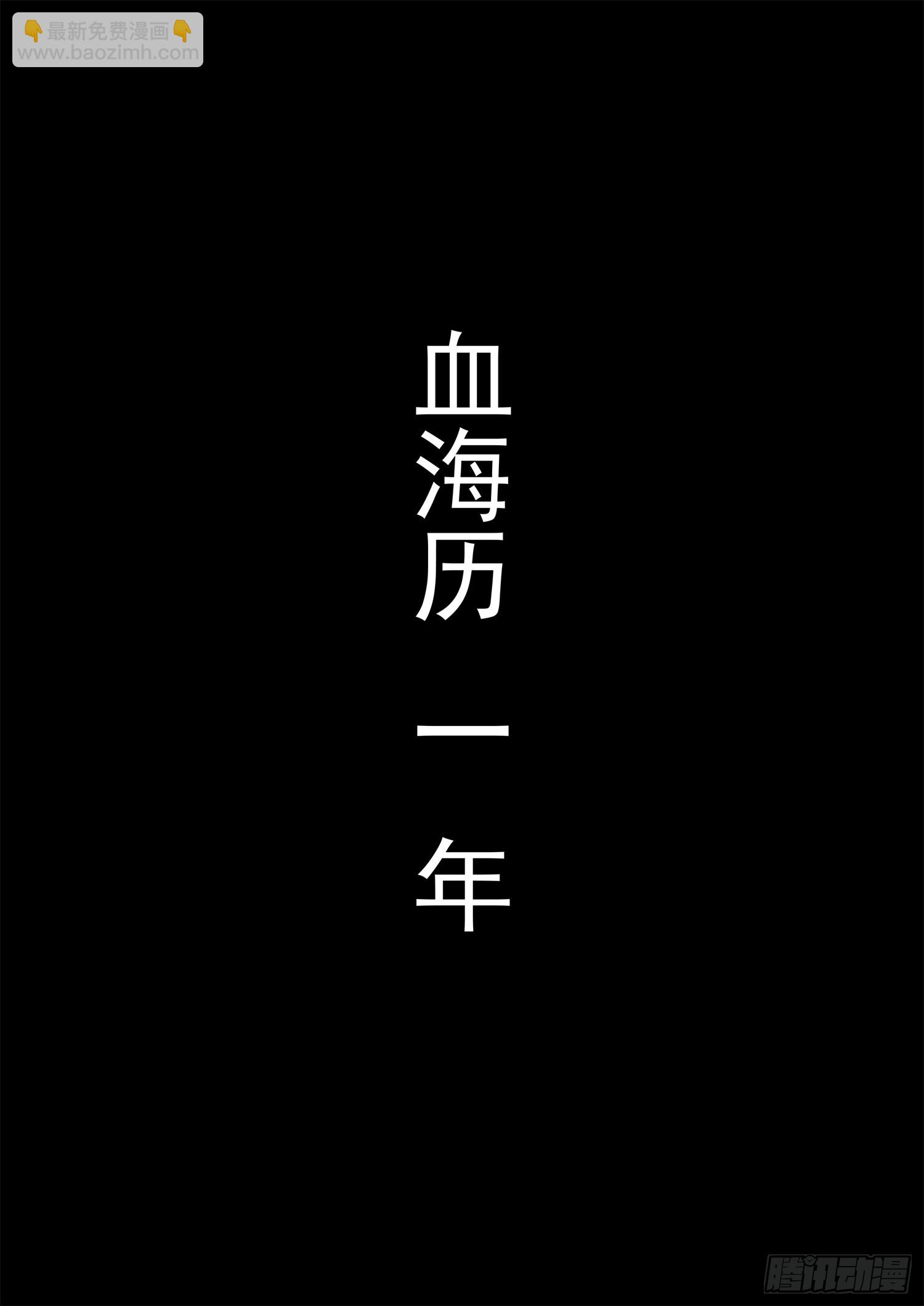 第三百三十一章  张隼VS周尔-第332话