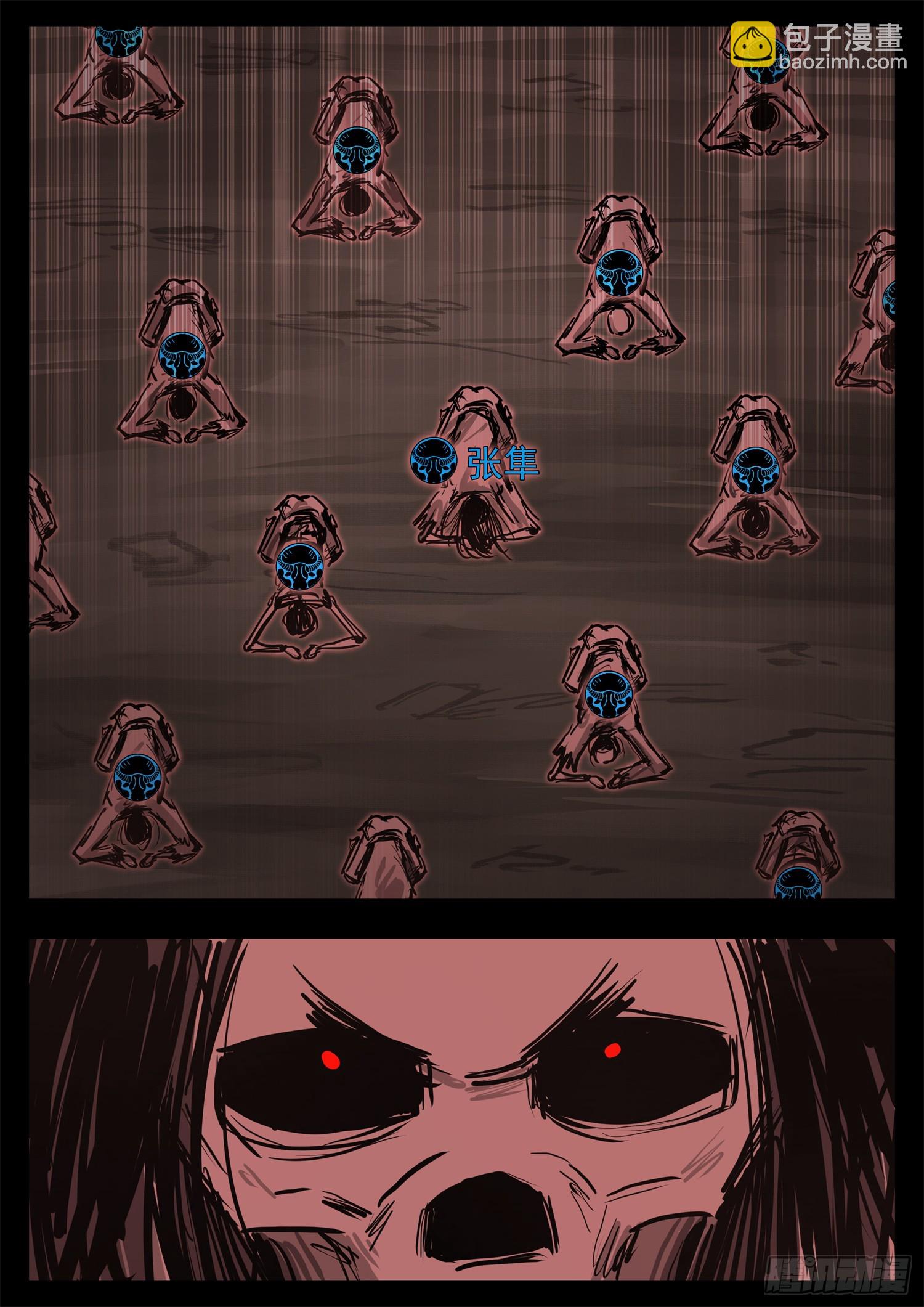 第三百三十一章  张隼VS周尔-第332话