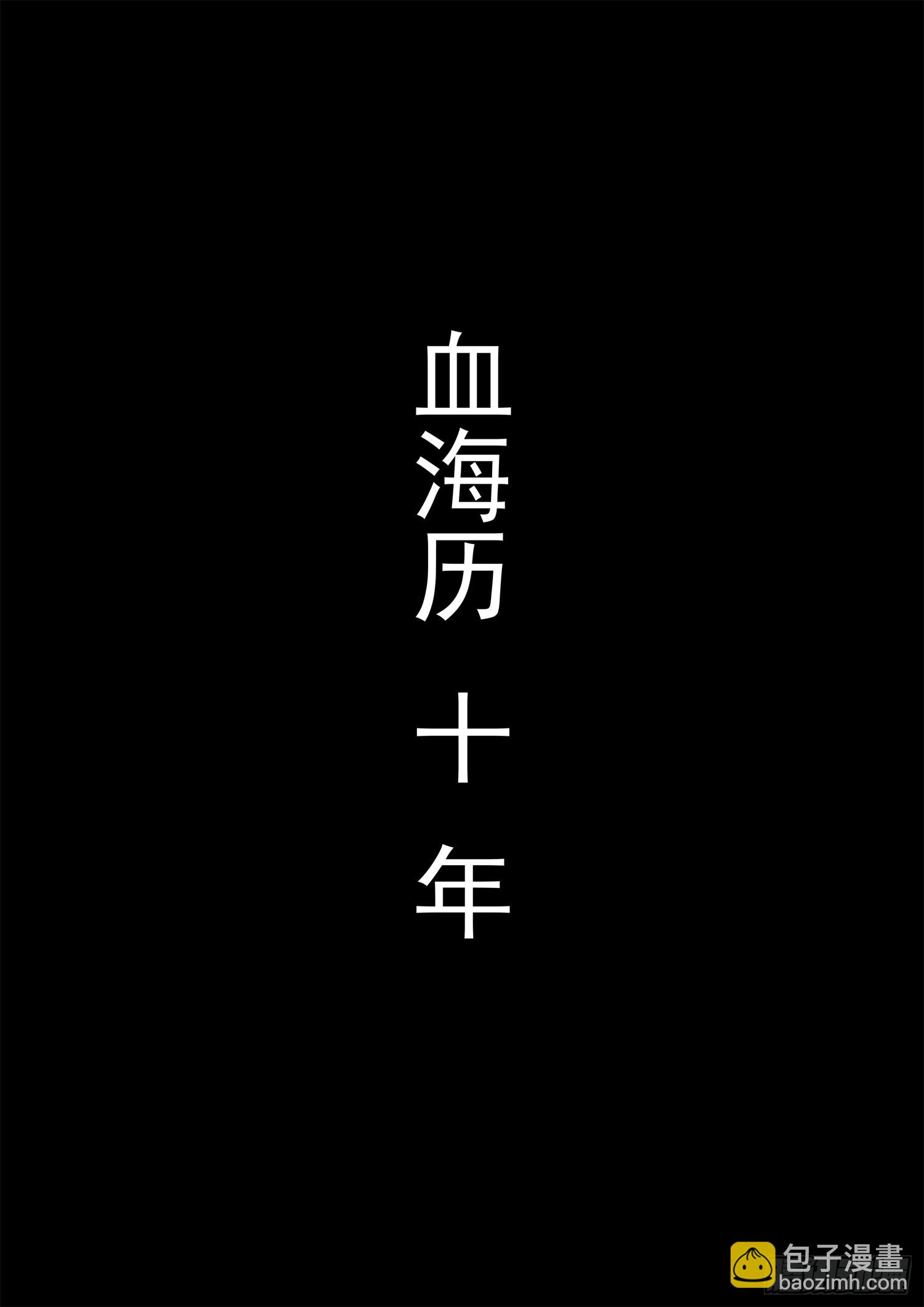 第三百三十一章  张隼VS周尔-第332话