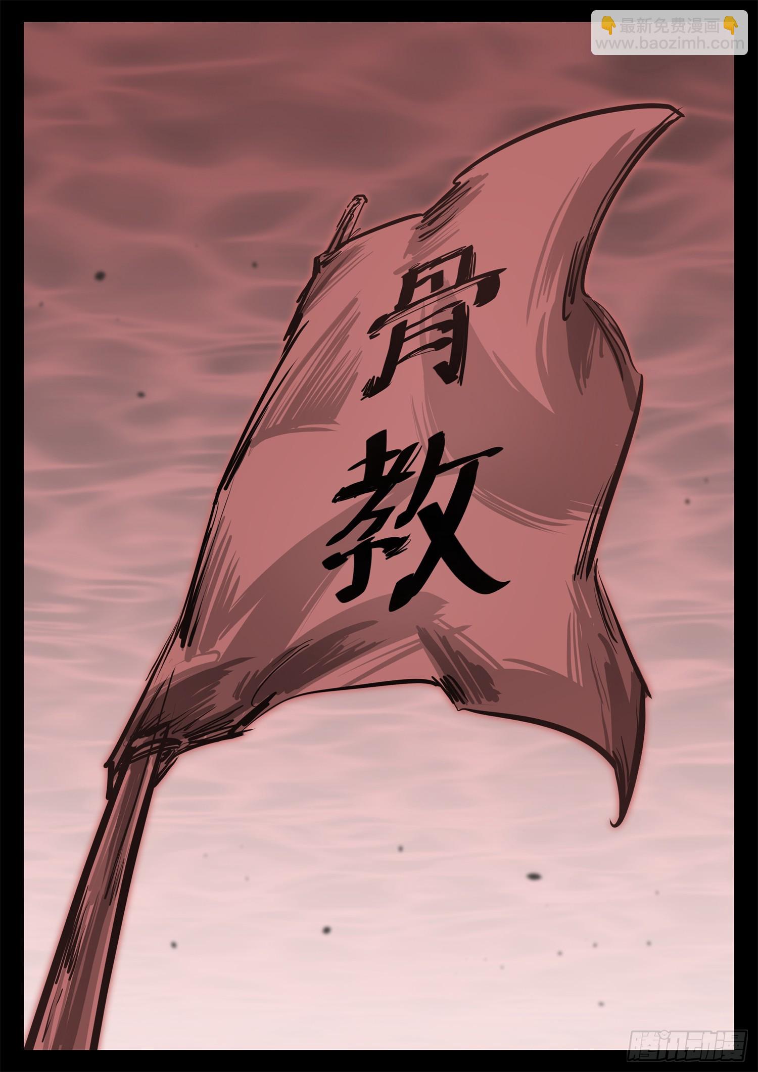 第三百三十一章  张隼VS周尔-第332话