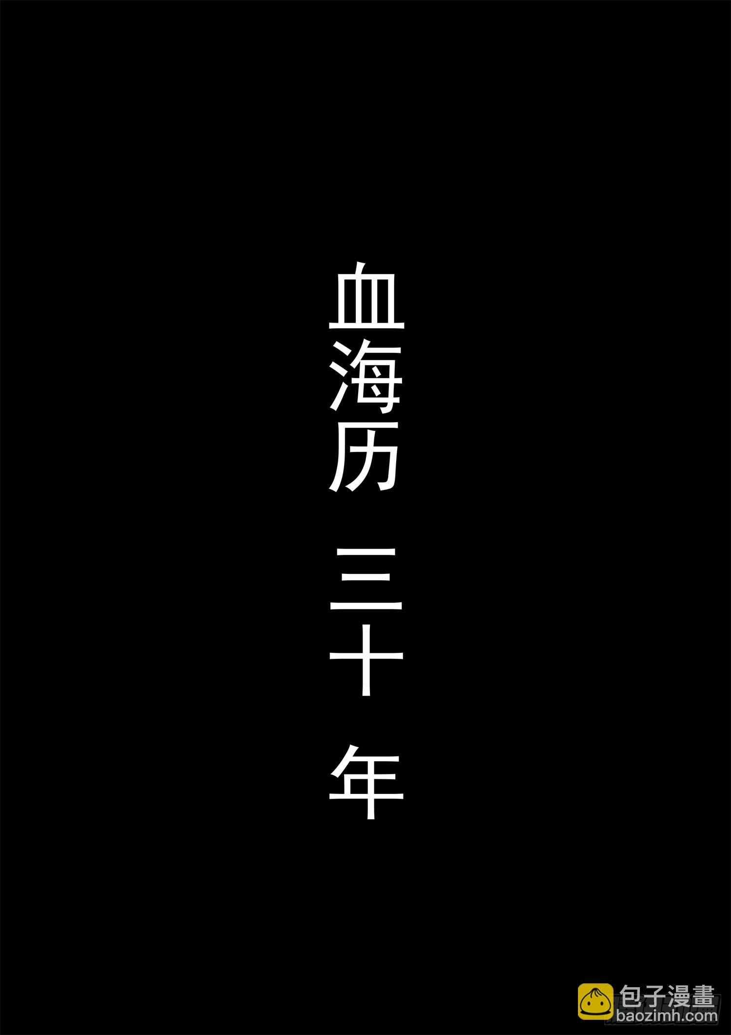 第三百三十一章  张隼VS周尔-第332话
