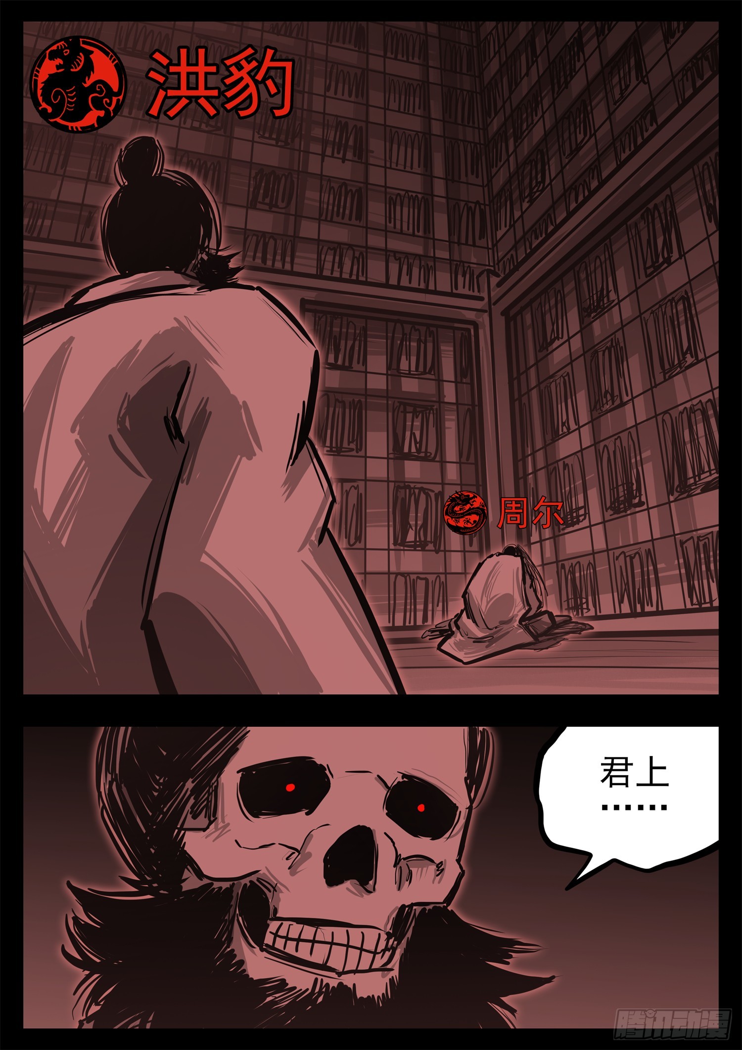 第三百三十一章  张隼VS周尔-第332话