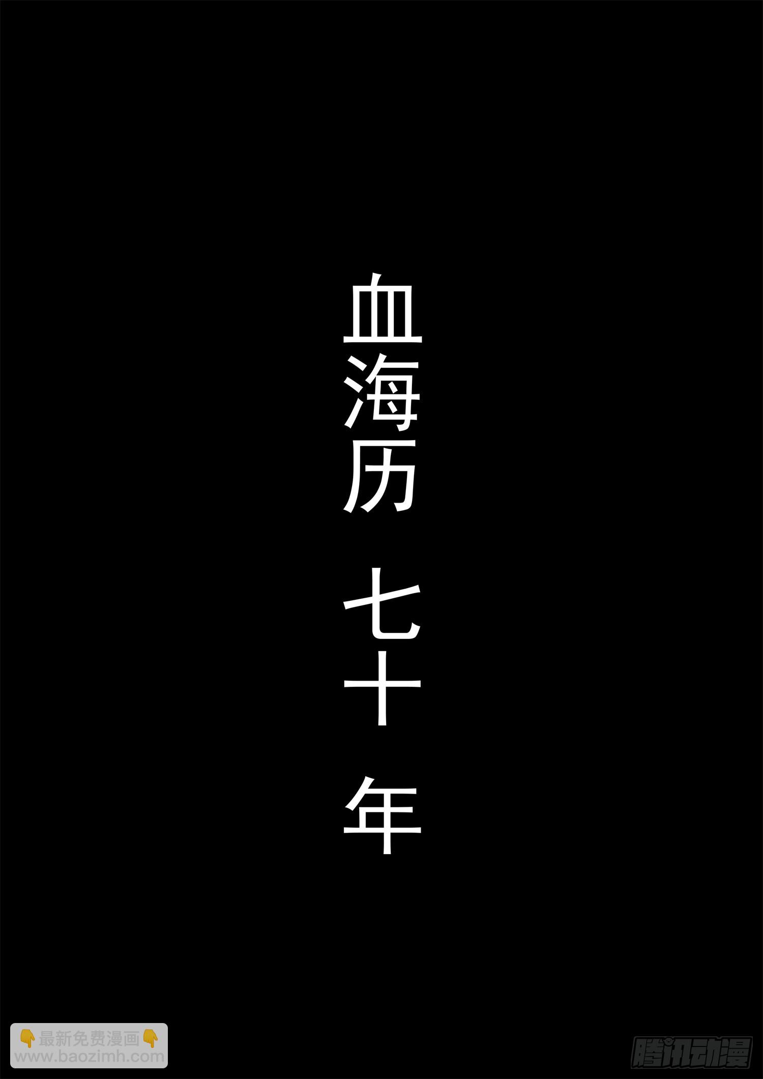 第三百三十一章  张隼VS周尔-第332话