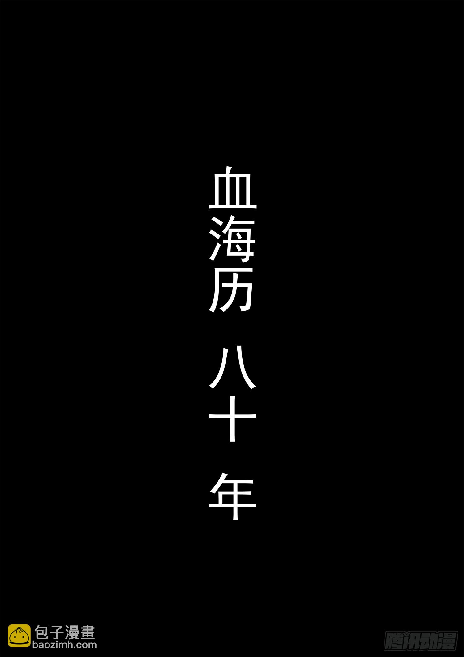 第三百三十一章  张隼VS周尔-第332话