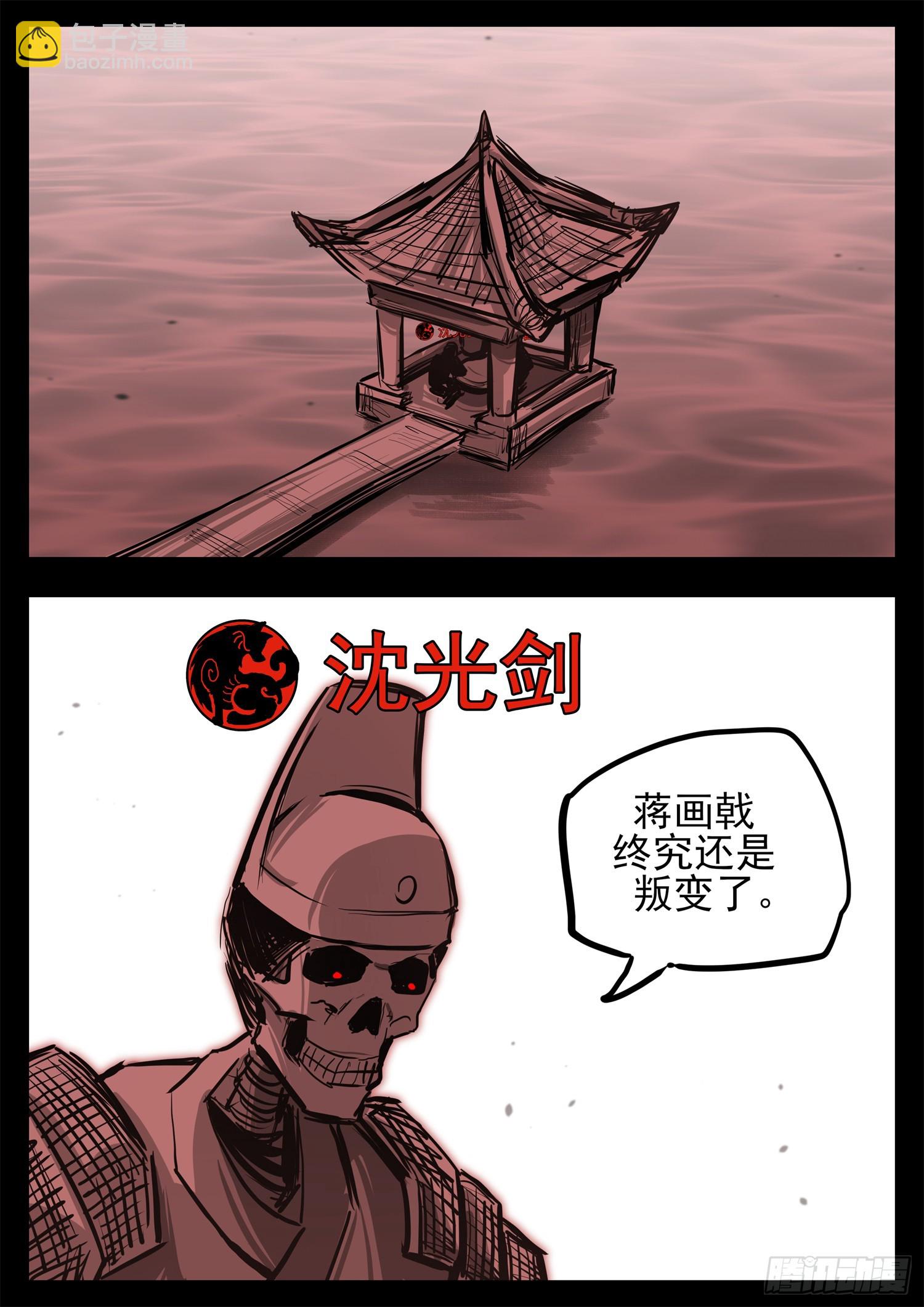 第三百三十一章  张隼VS周尔-第332话