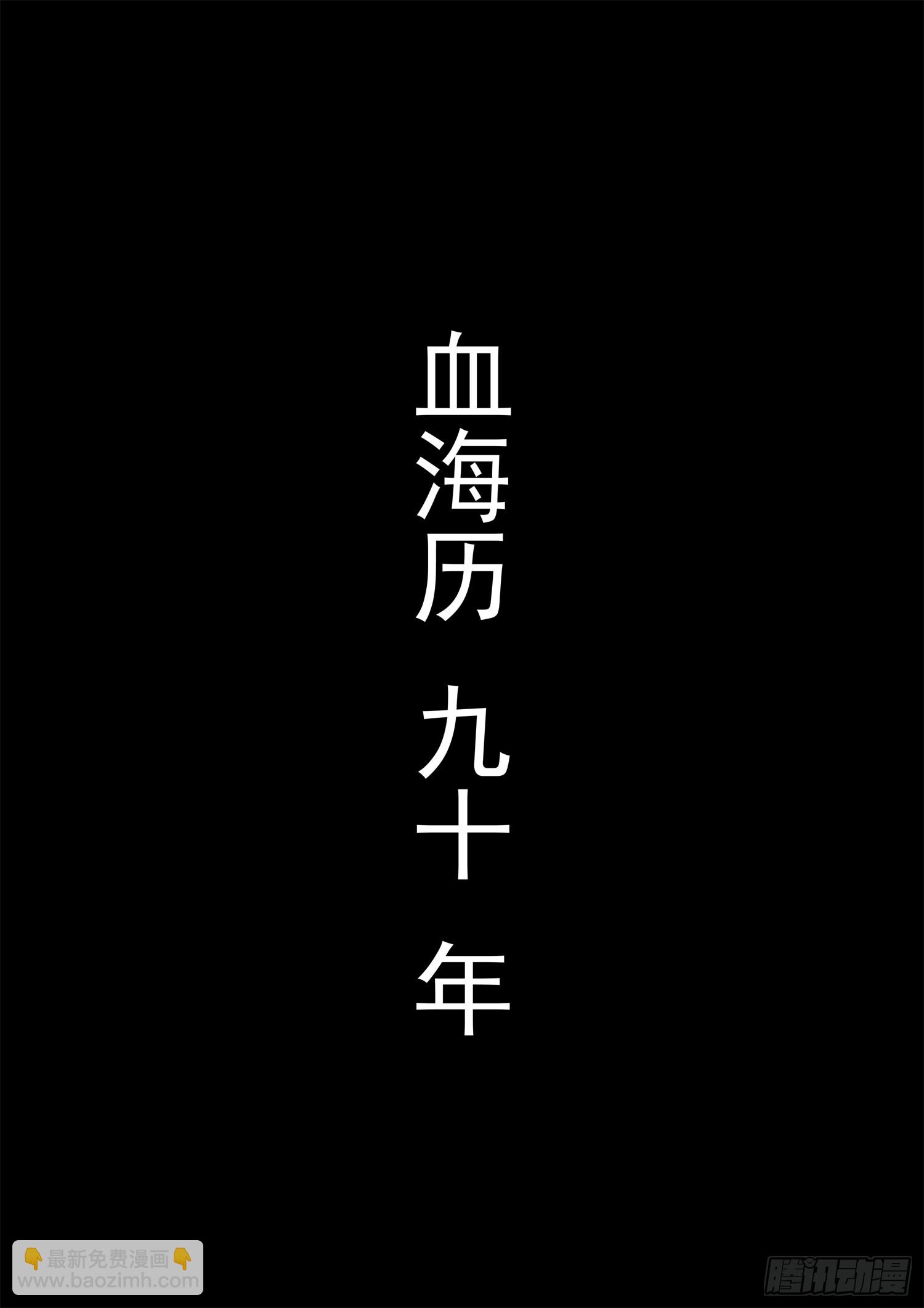 第三百三十一章  张隼VS周尔-第332话