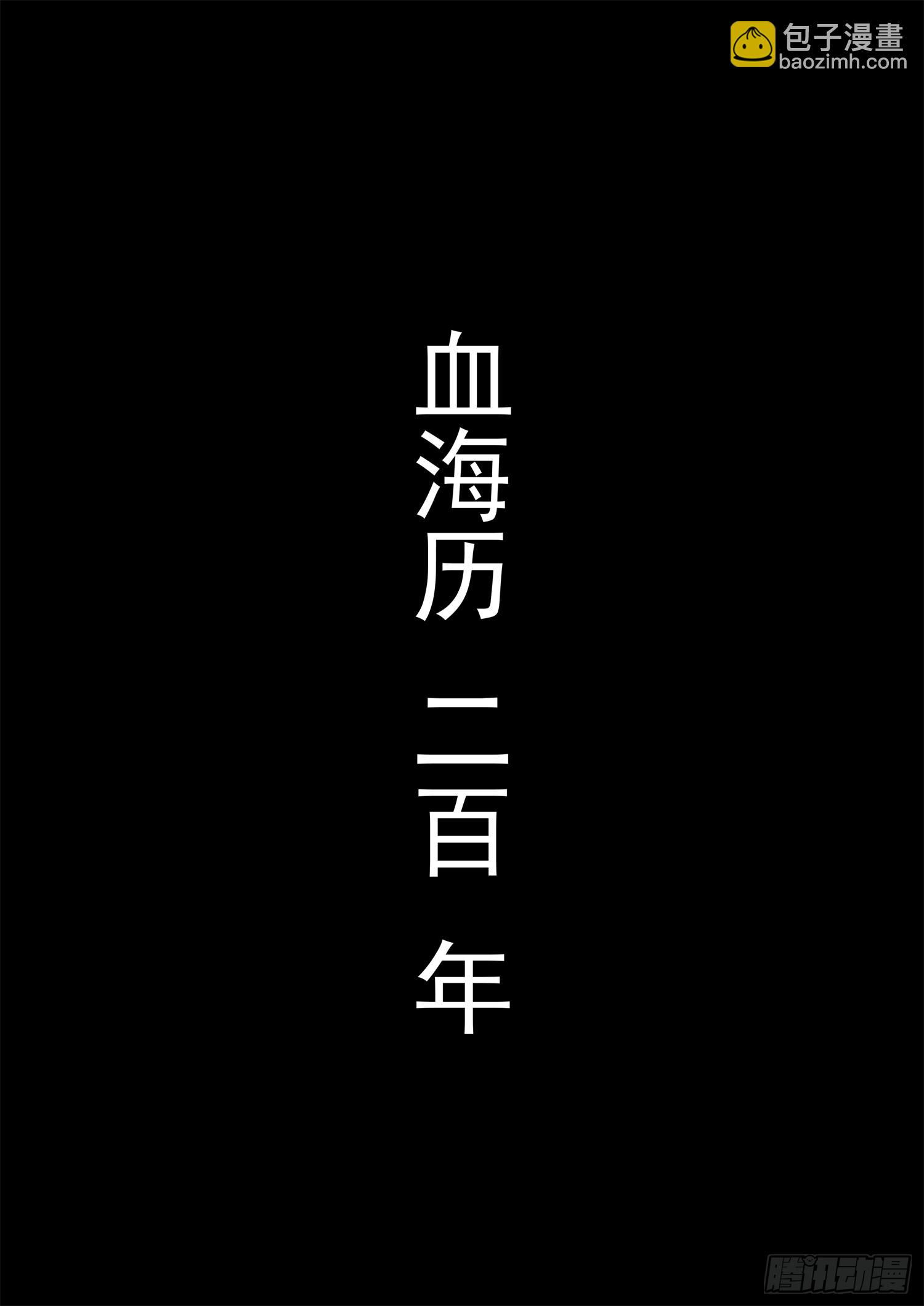 第三百三十一章  张隼VS周尔-第332话