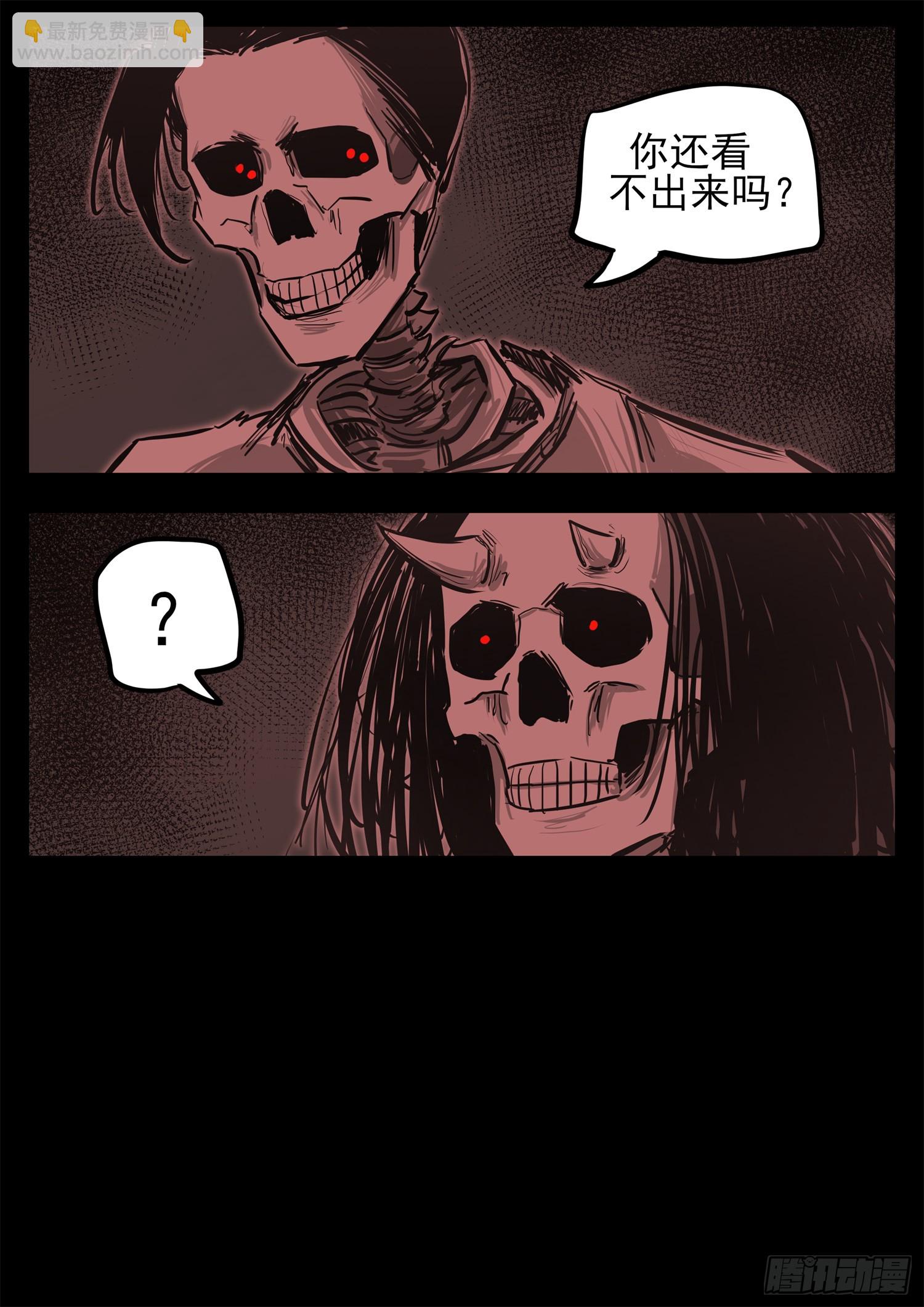 第三百三十一章  张隼VS周尔-第332话