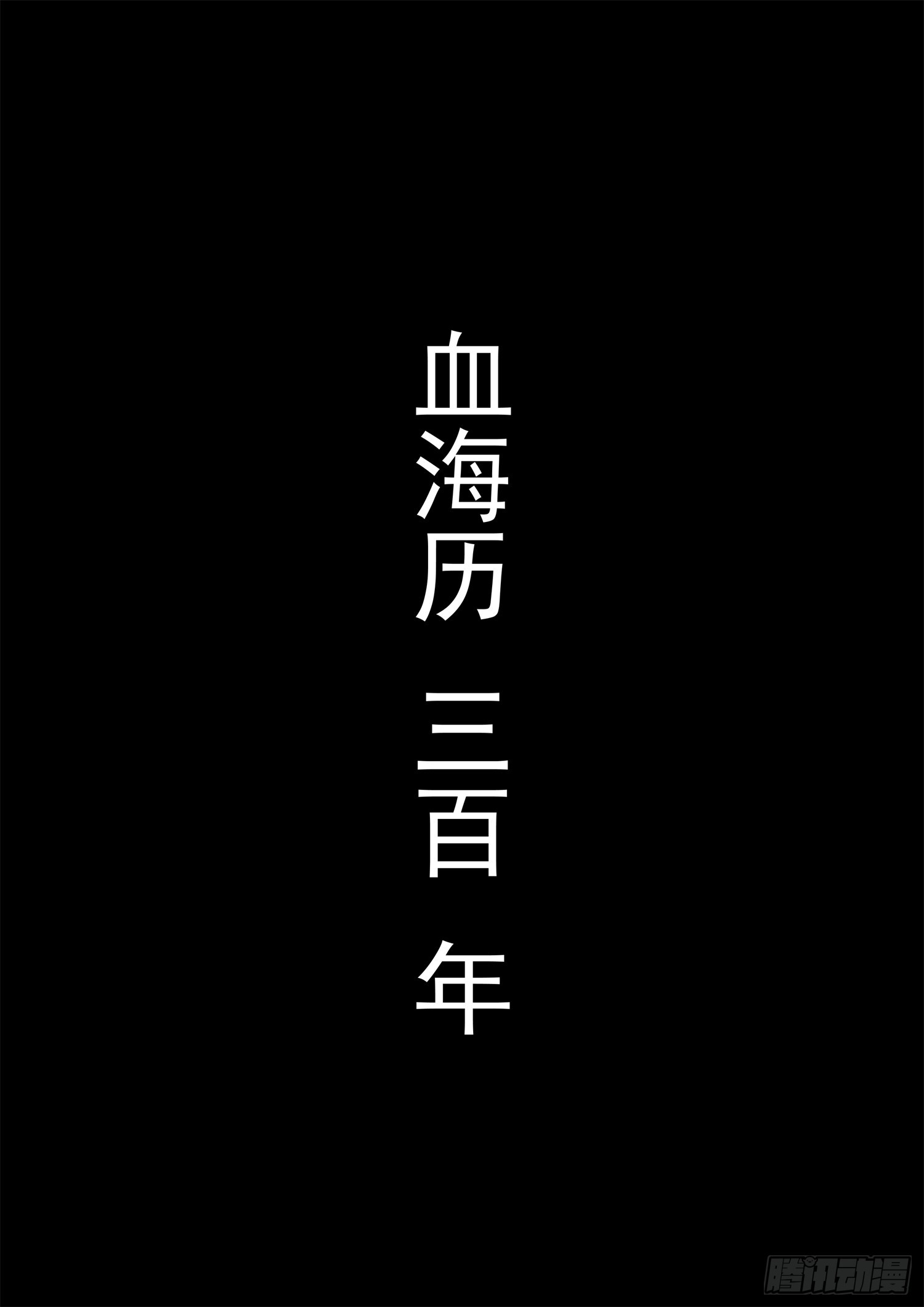 第三百三十一章  张隼VS周尔-第332话