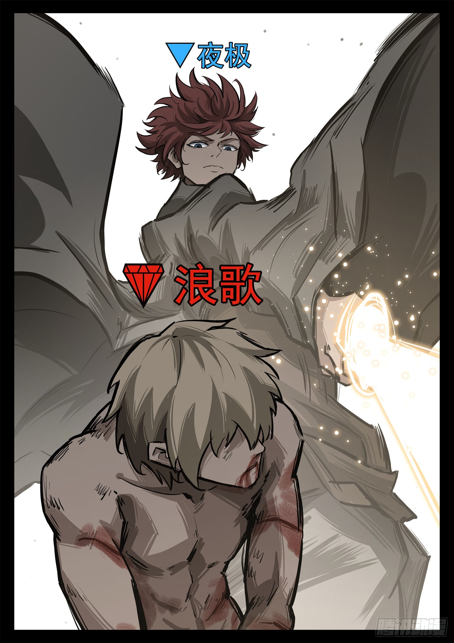 第三百三十一章  张隼VS周尔-第332话