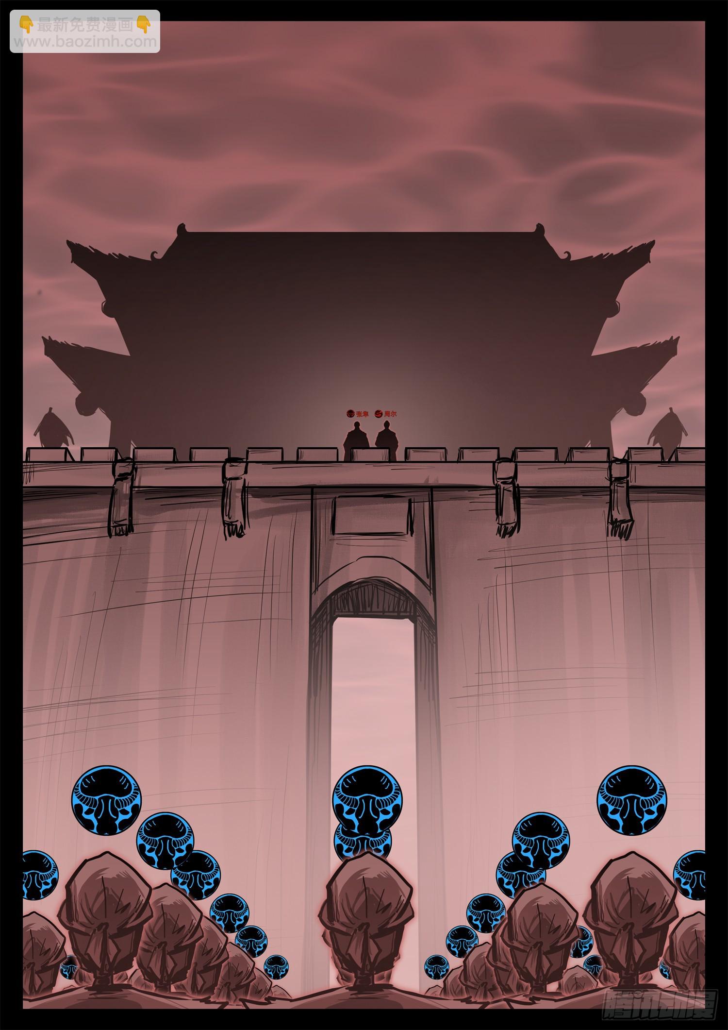 第三百三十一章  张隼VS周尔-第332话