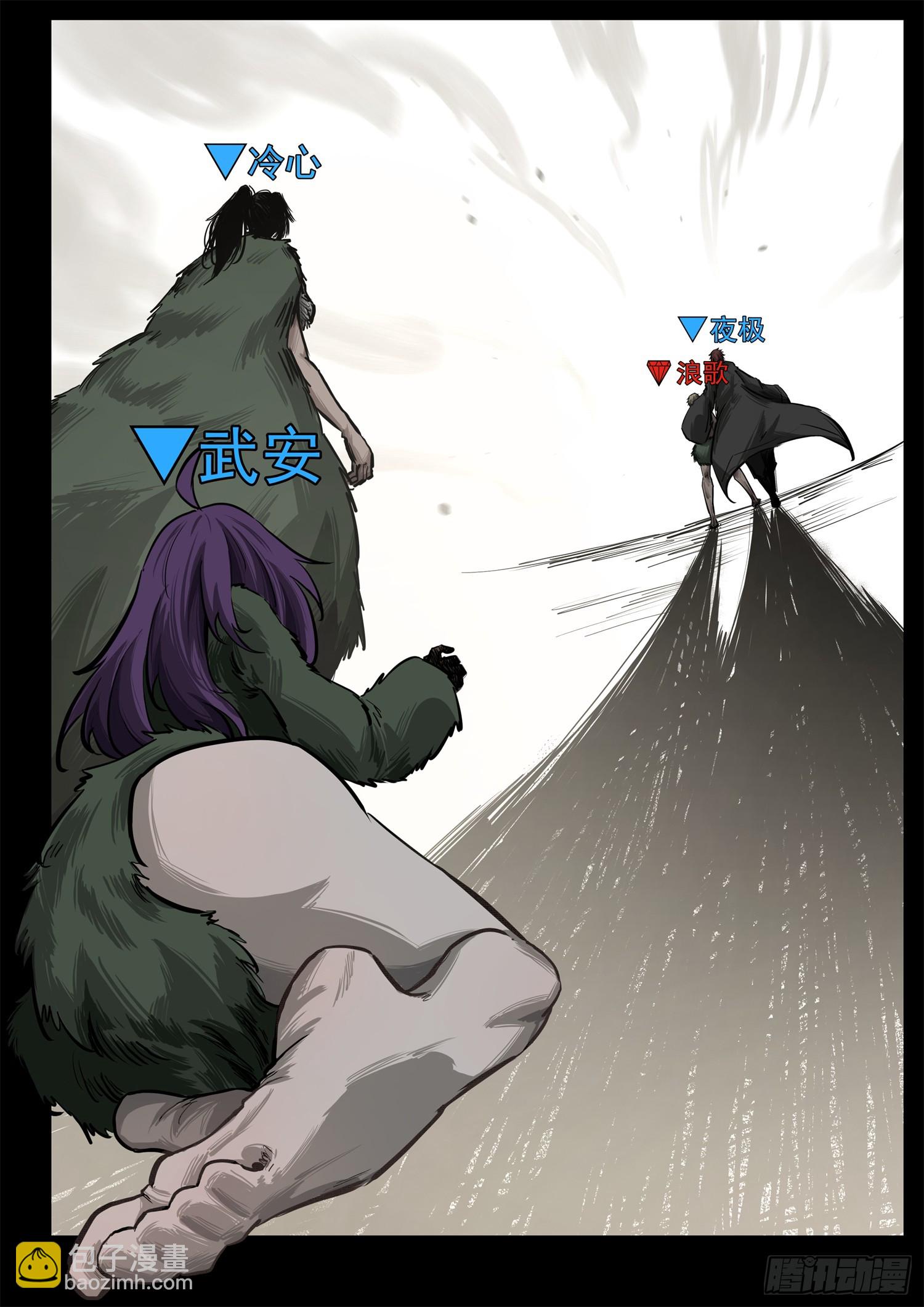 第三百三十一章  张隼VS周尔-第332话