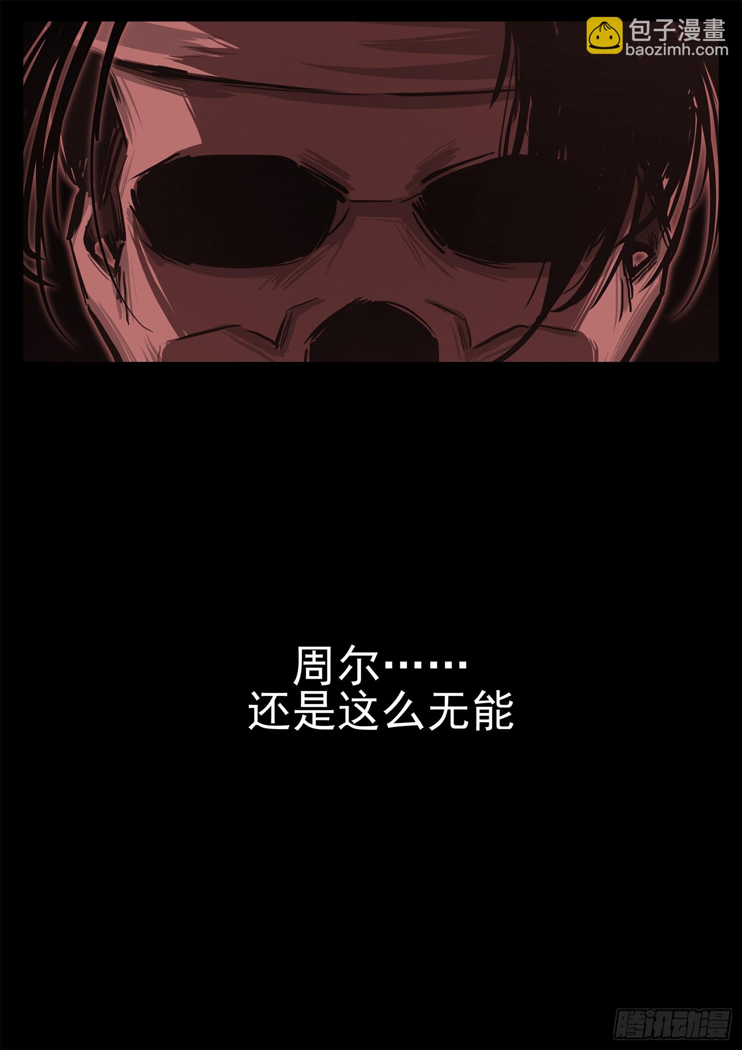 第三百三十三章 上半场结束-第334话