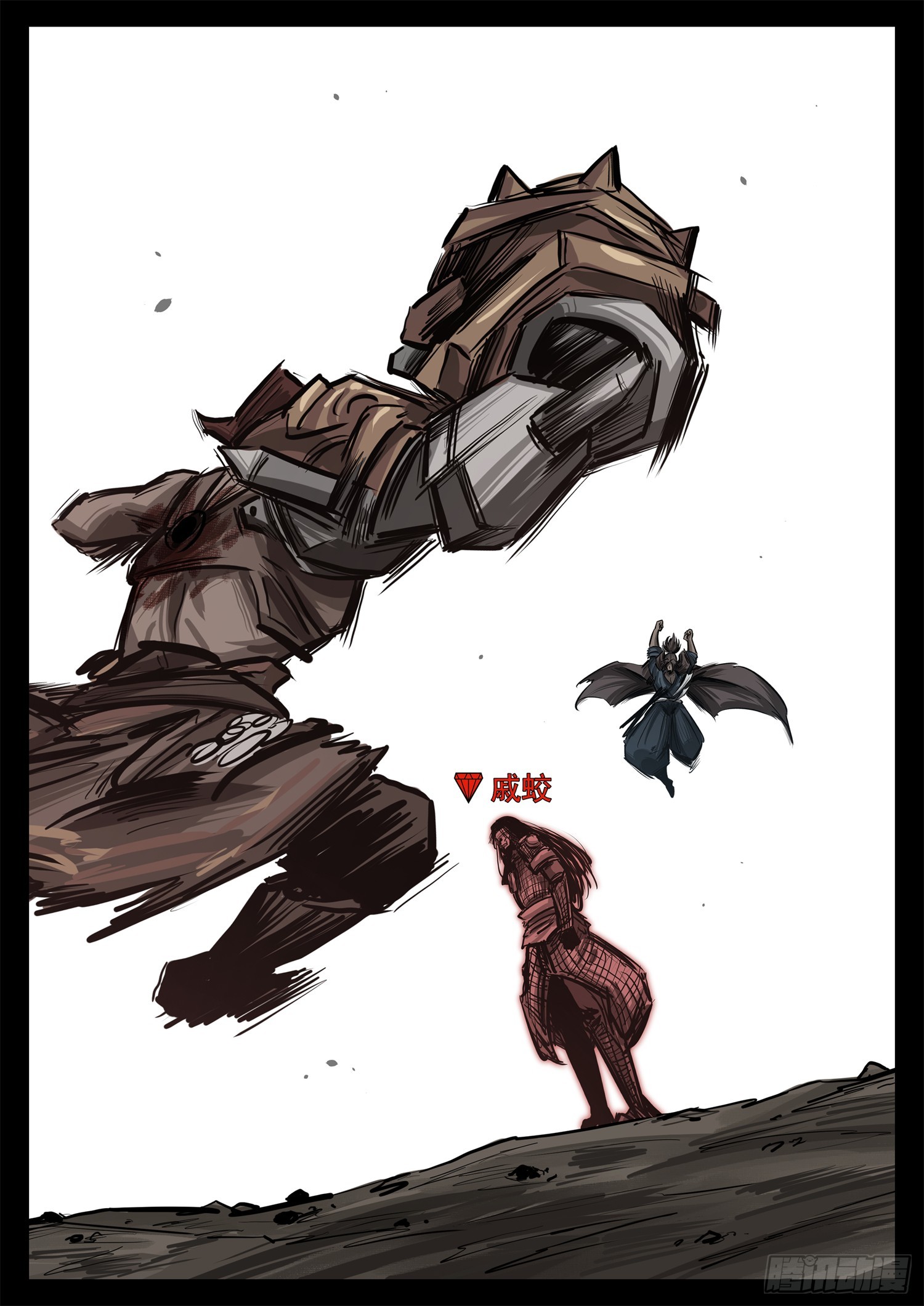 第三百三十三章 上半场结束-第334话