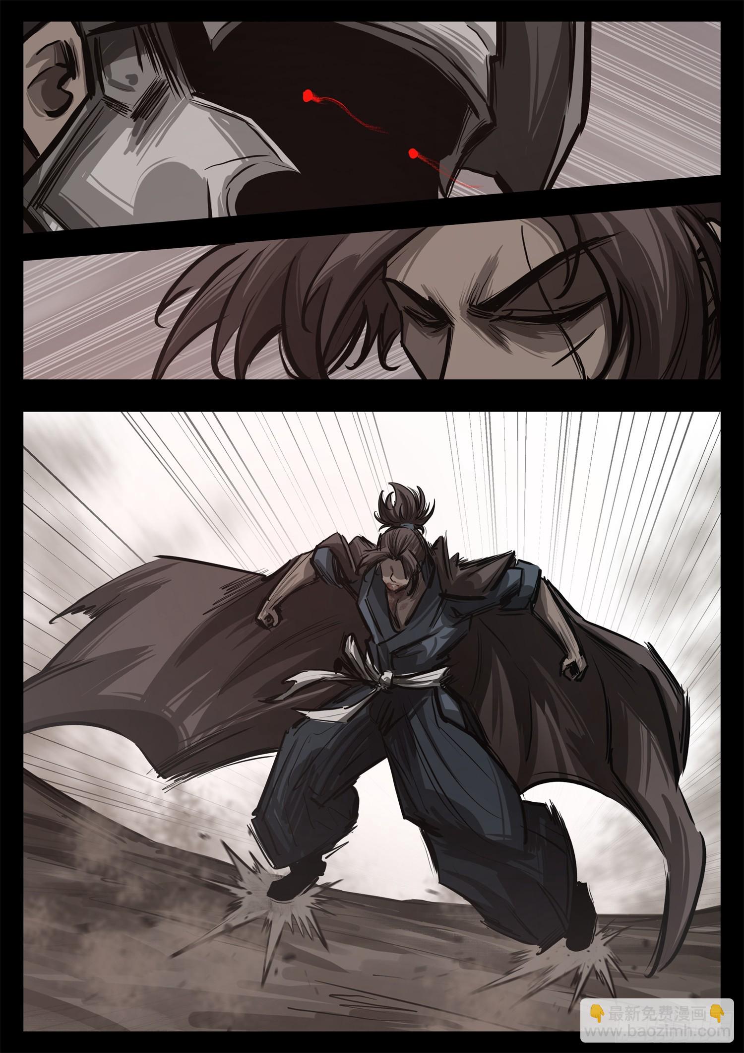 第三百三十三章 上半场结束-第334话