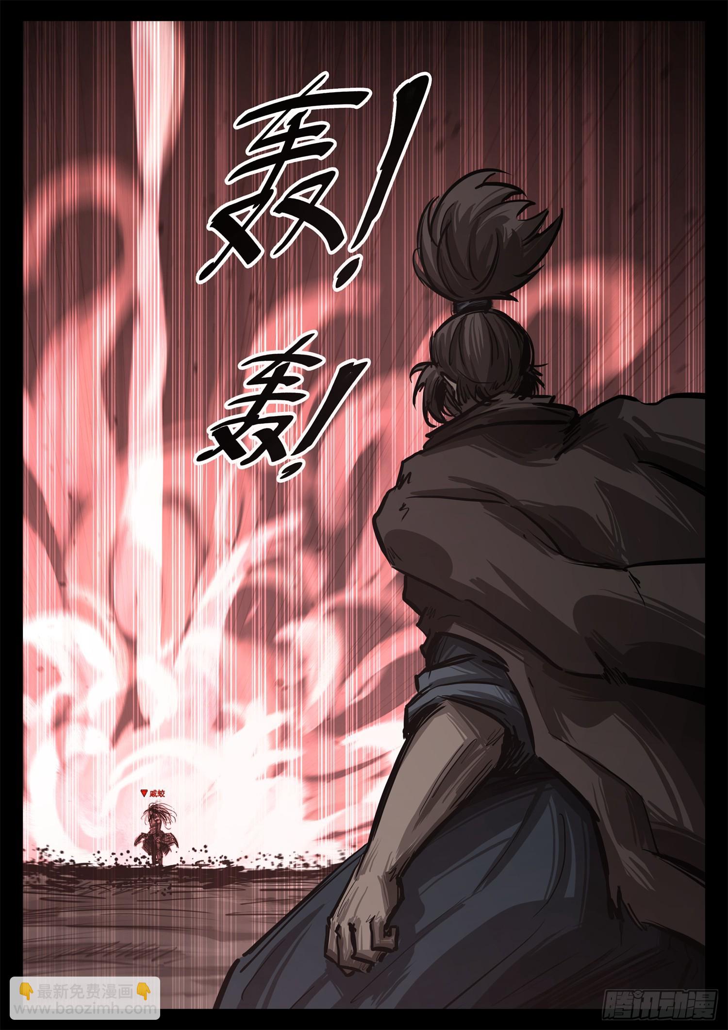 第三百三十三章 上半场结束-第334话