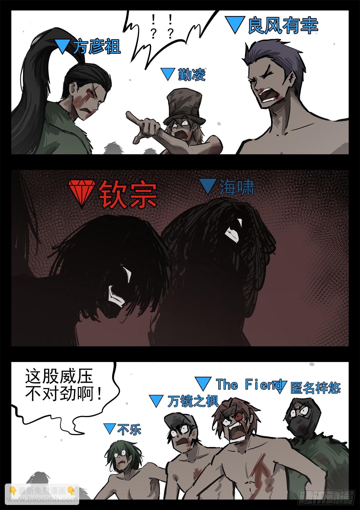 第三百三十三章 上半场结束-第334话