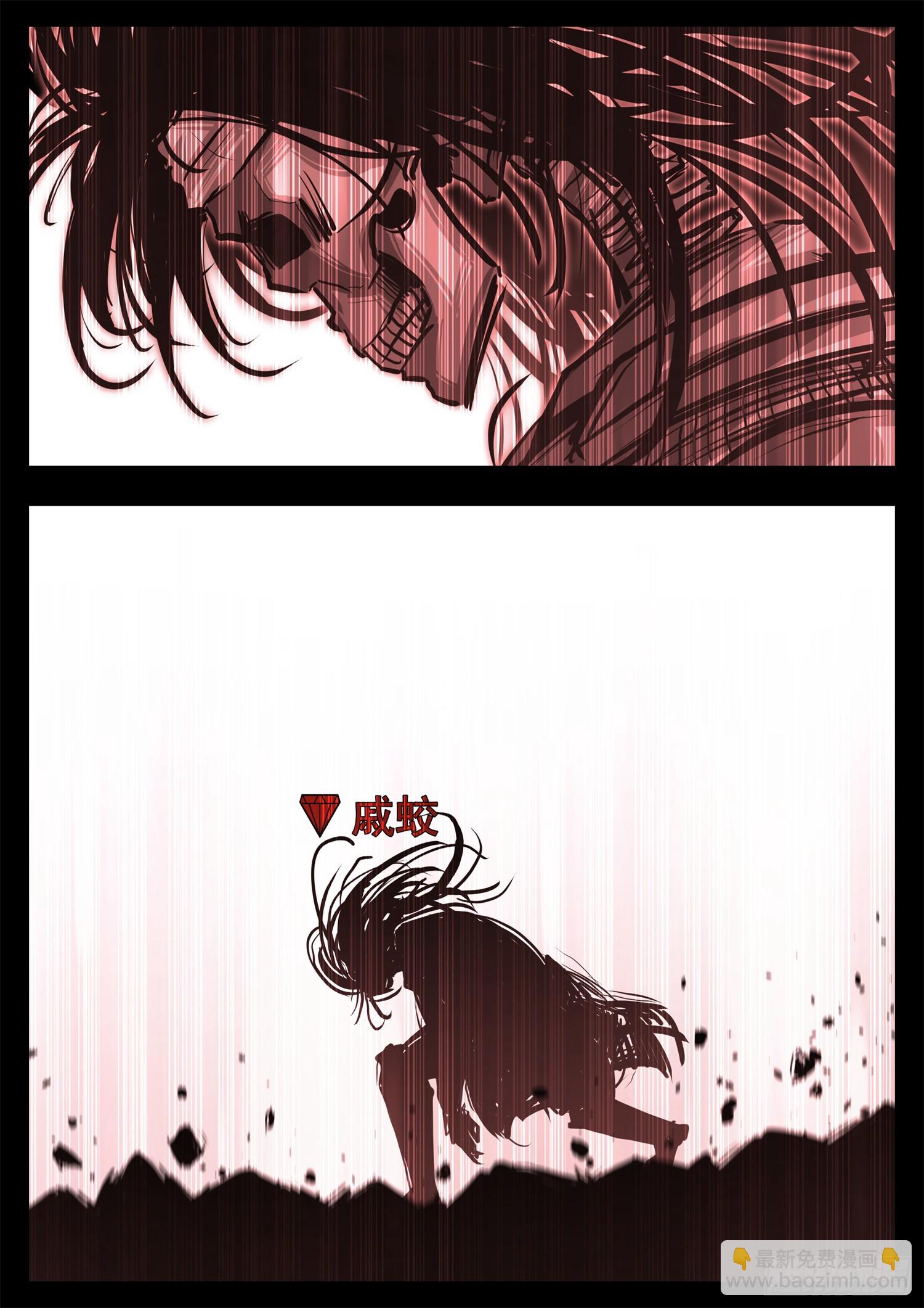 第三百三十三章 上半场结束-第334话