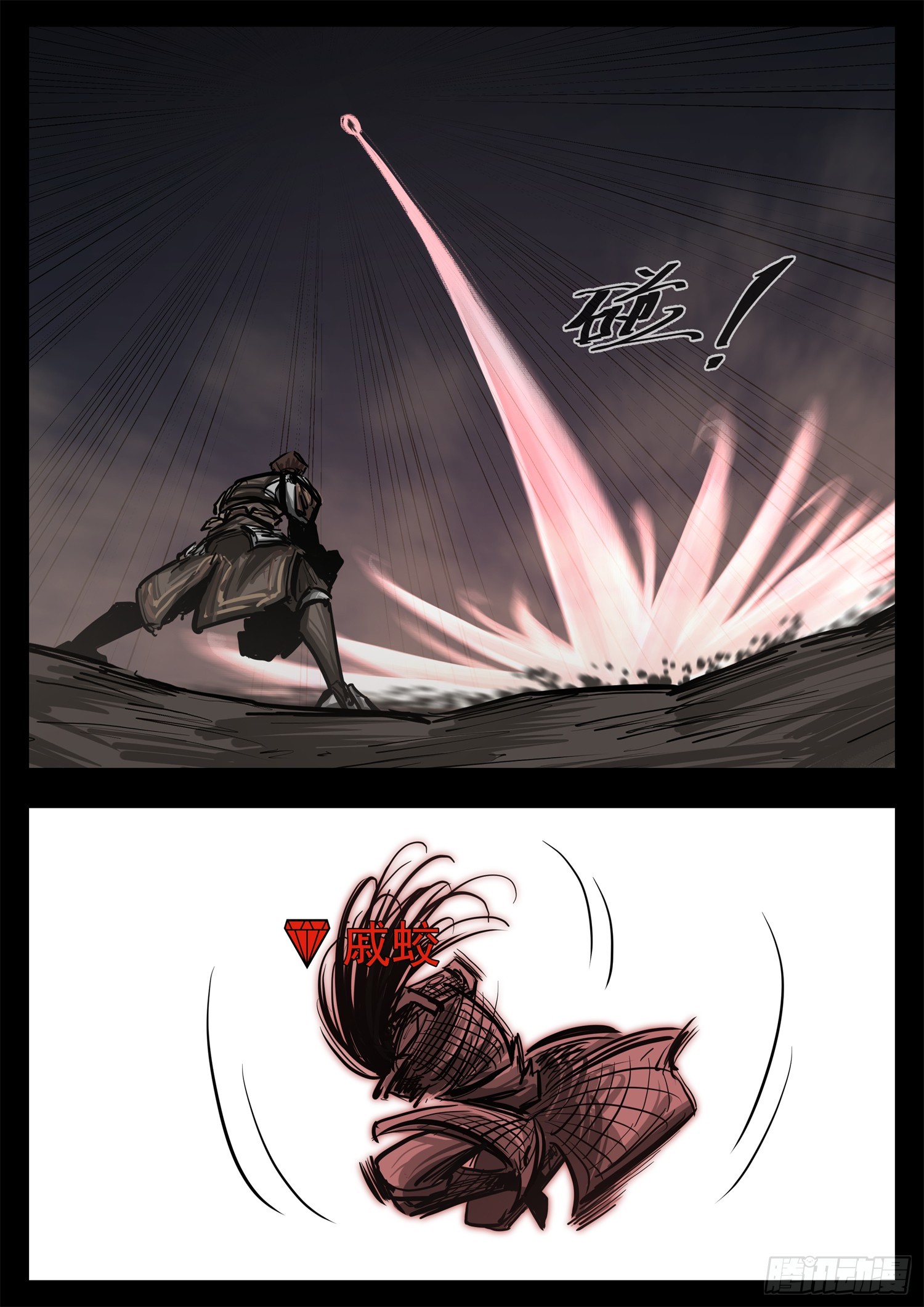 第三百三十三章 上半场结束-第334话