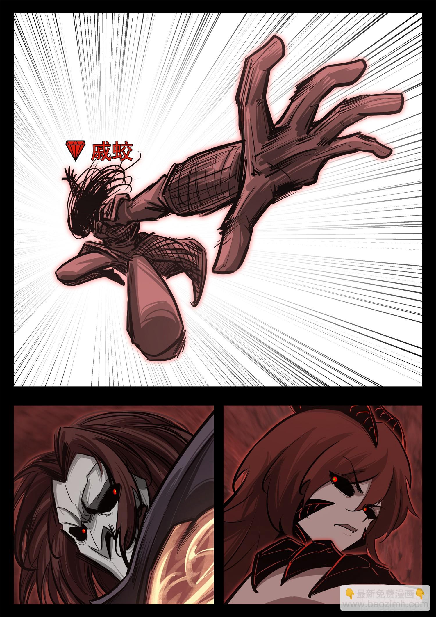 第三百三十三章 上半场结束-第334话