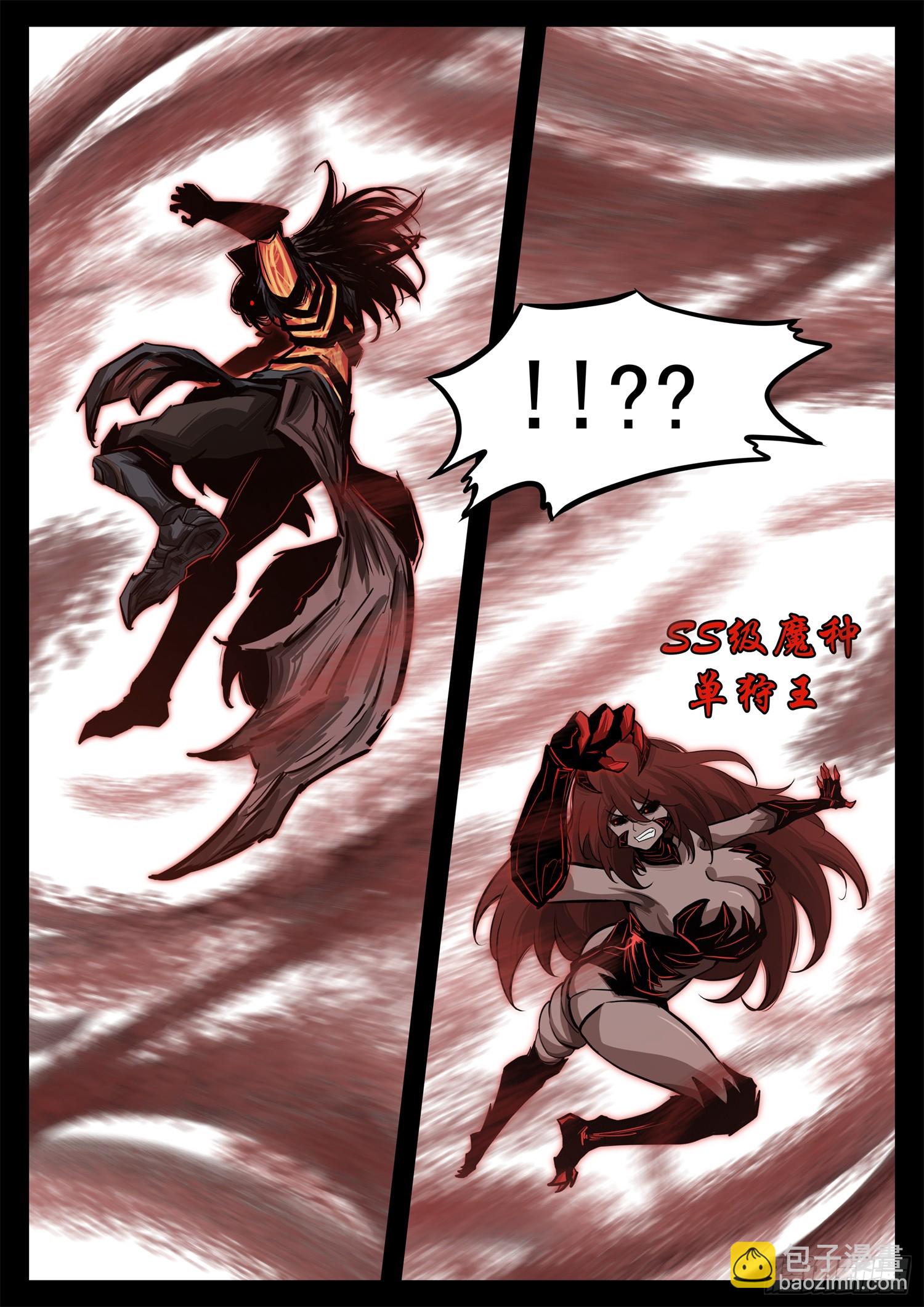 第三百三十三章 上半场结束-第334话