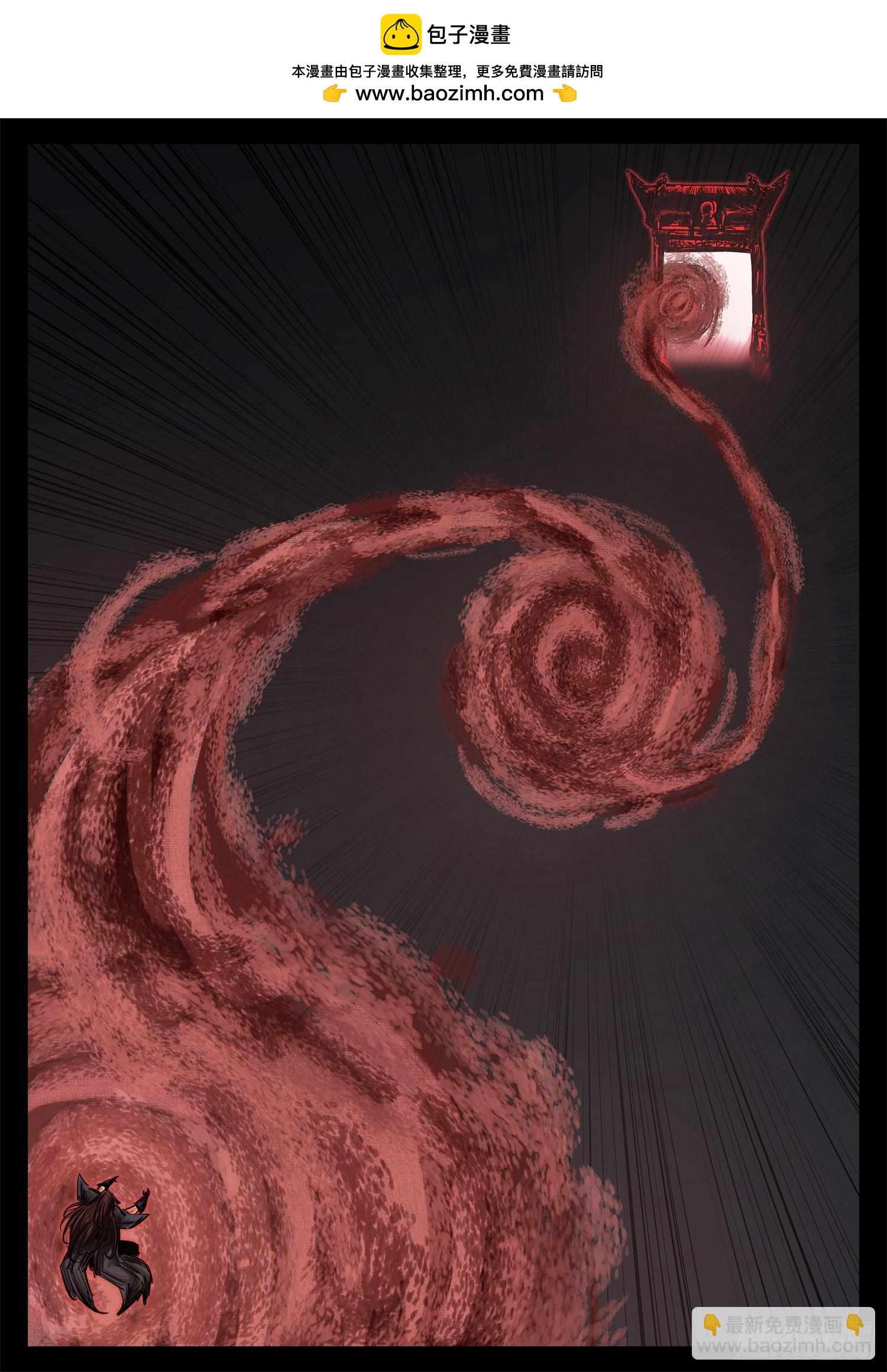 第三百三十三章 上半场结束-第334话