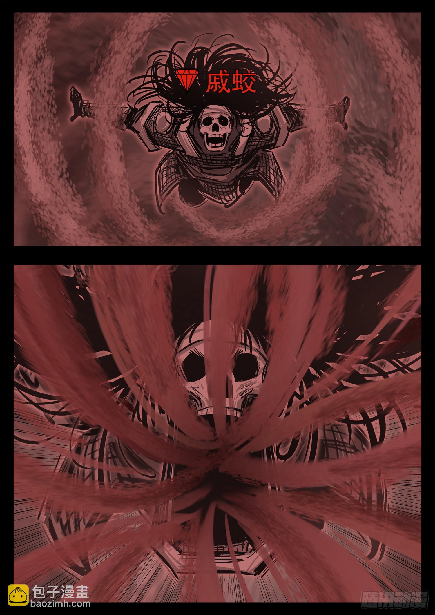 第三百三十三章 上半场结束-第334话