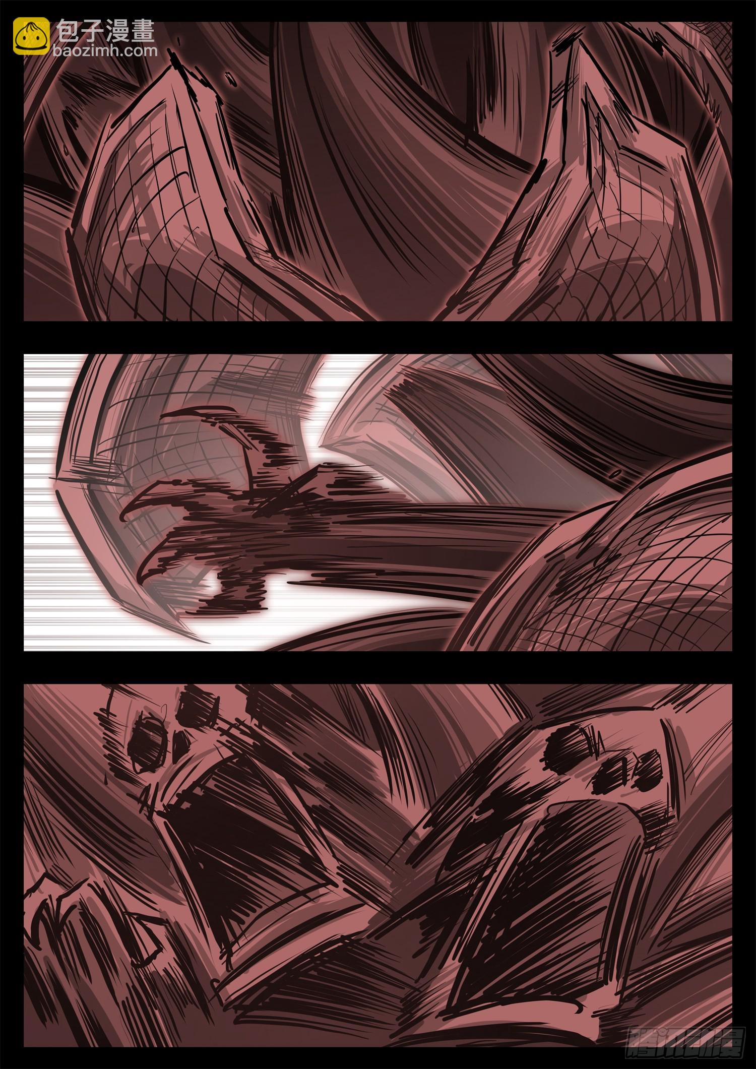 第三百三十三章 上半场结束-第334话