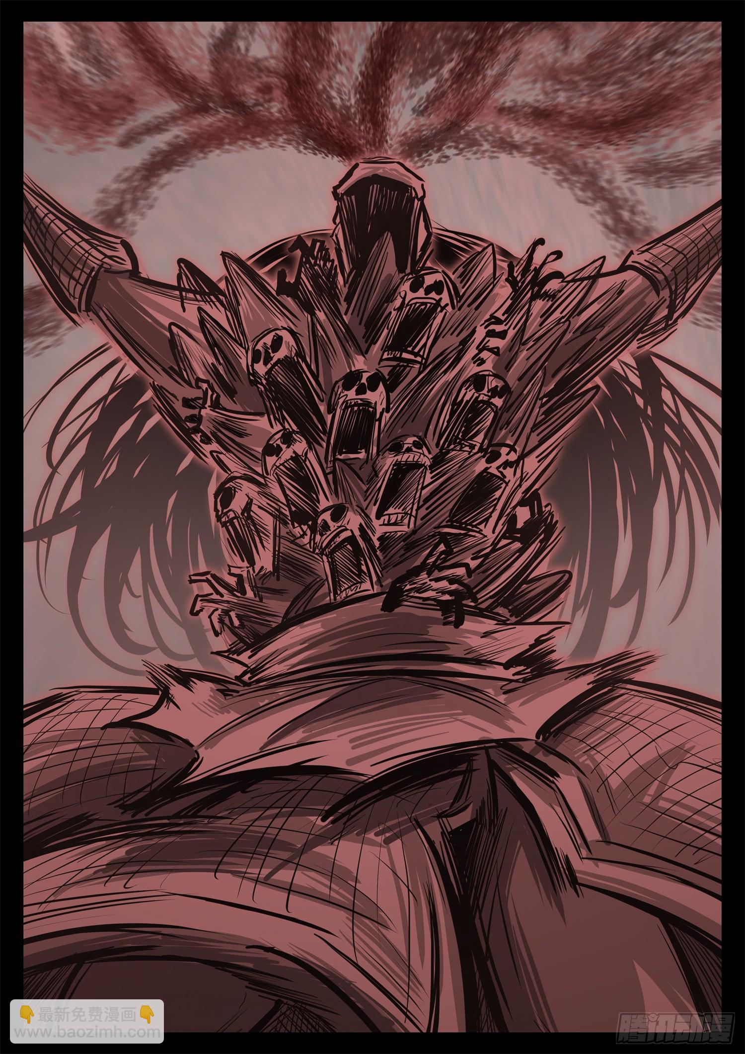 第三百三十三章 上半场结束-第334话