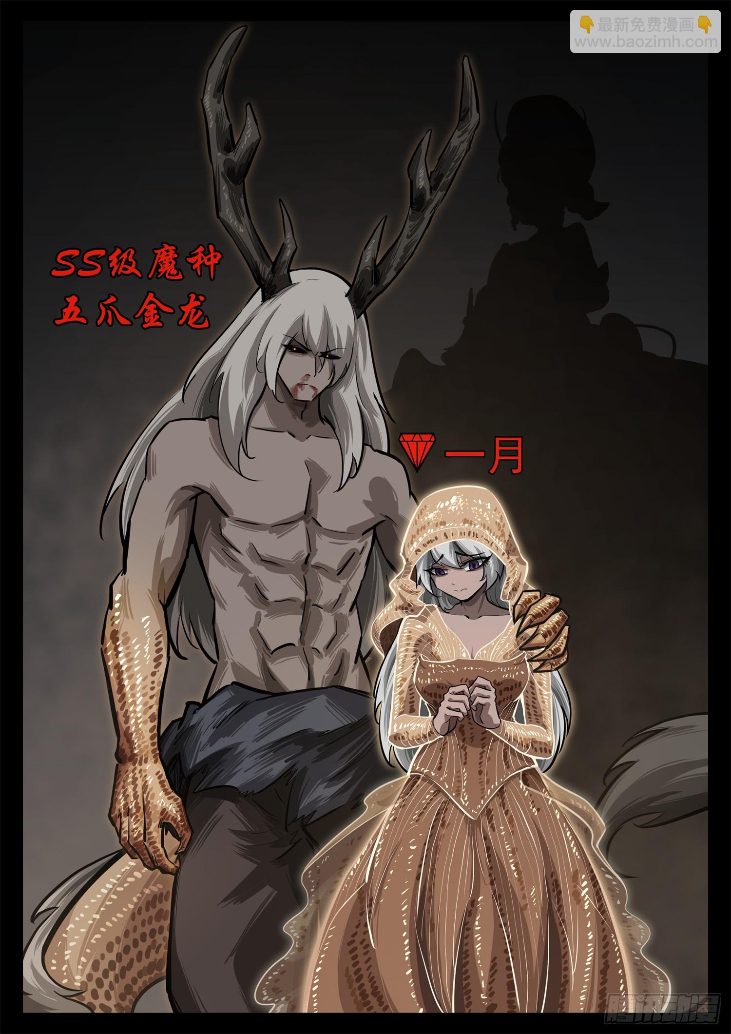 第三百三十三章 上半场结束-第334话