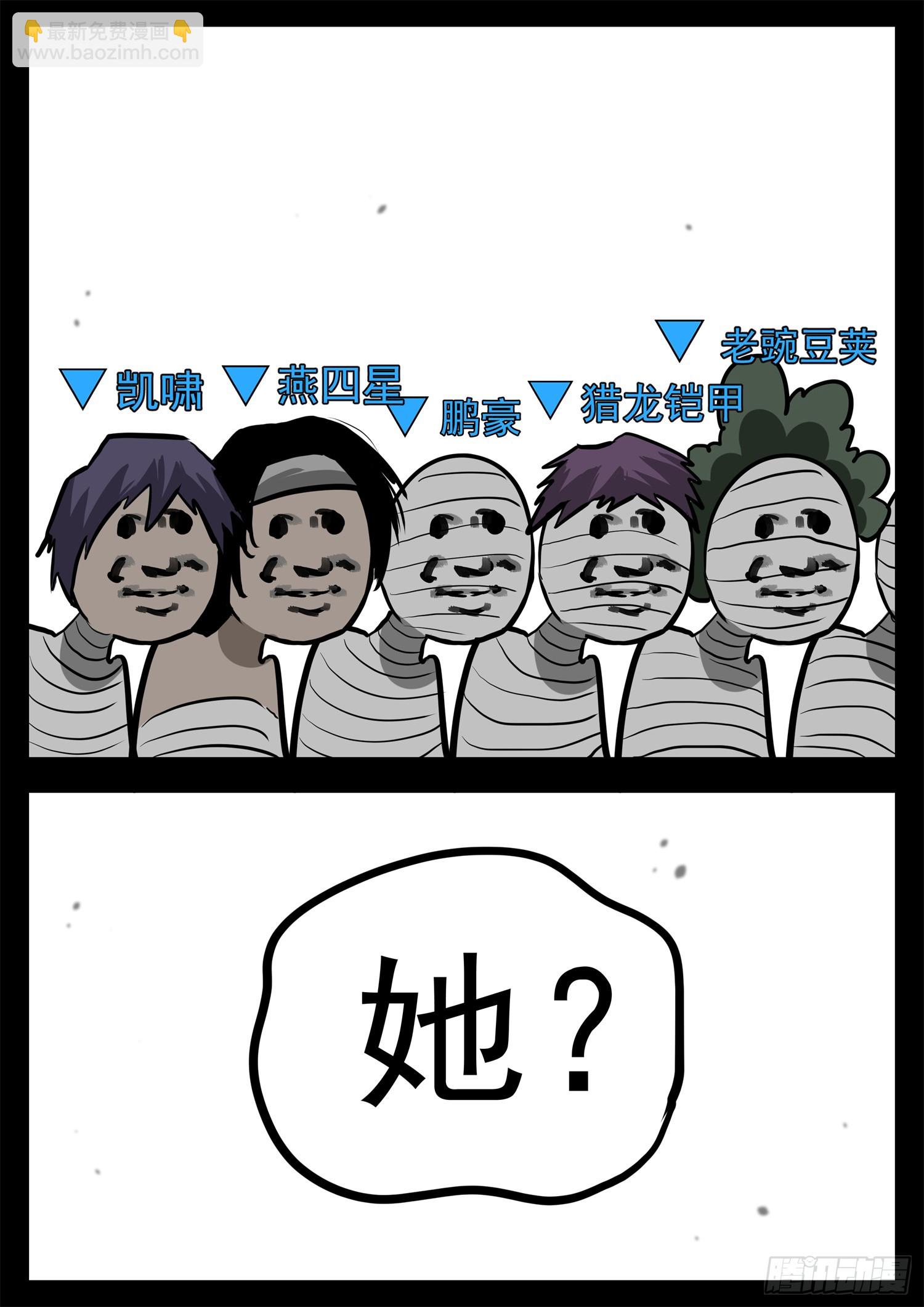 第三百三十三章 上半场结束-第334话