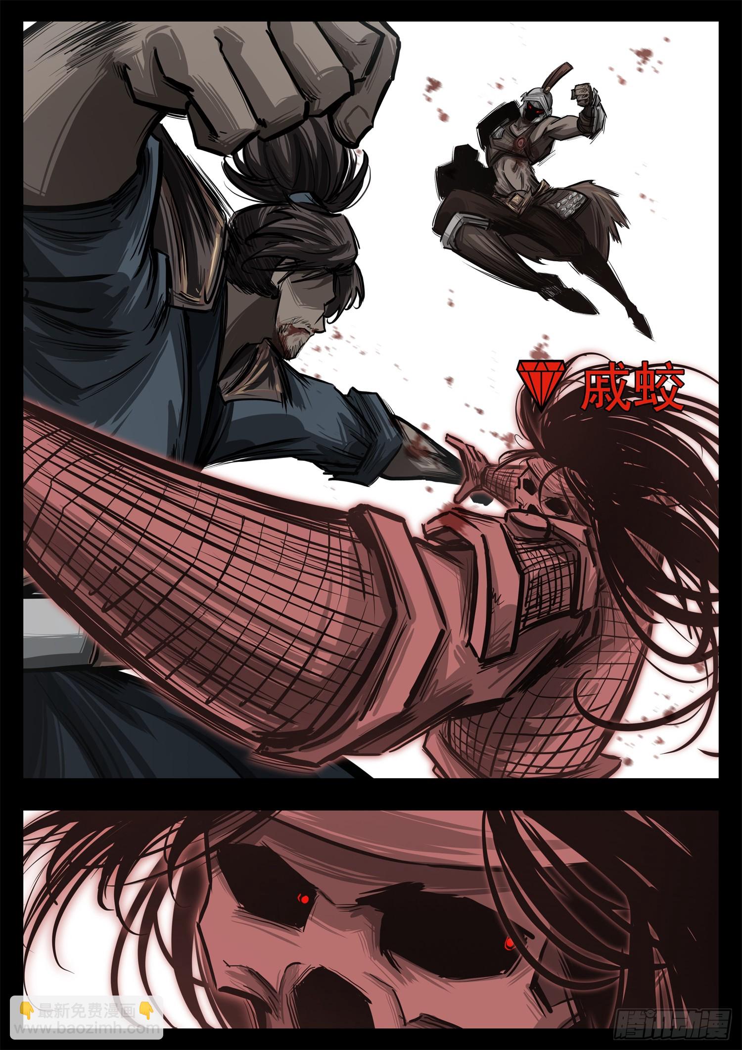 第三百三十三章 上半场结束-第334话