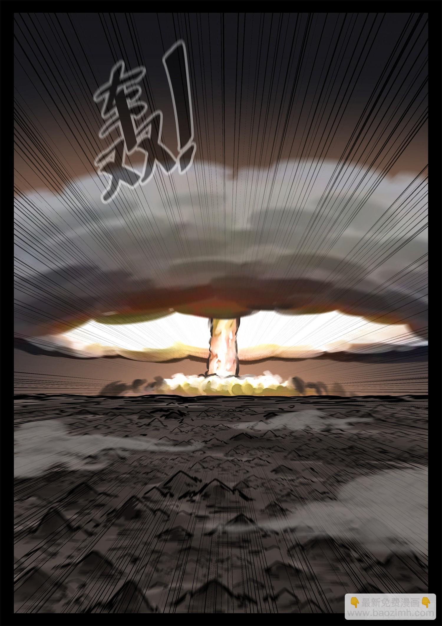 第三百三十七章 大胡子哥解说-第338话