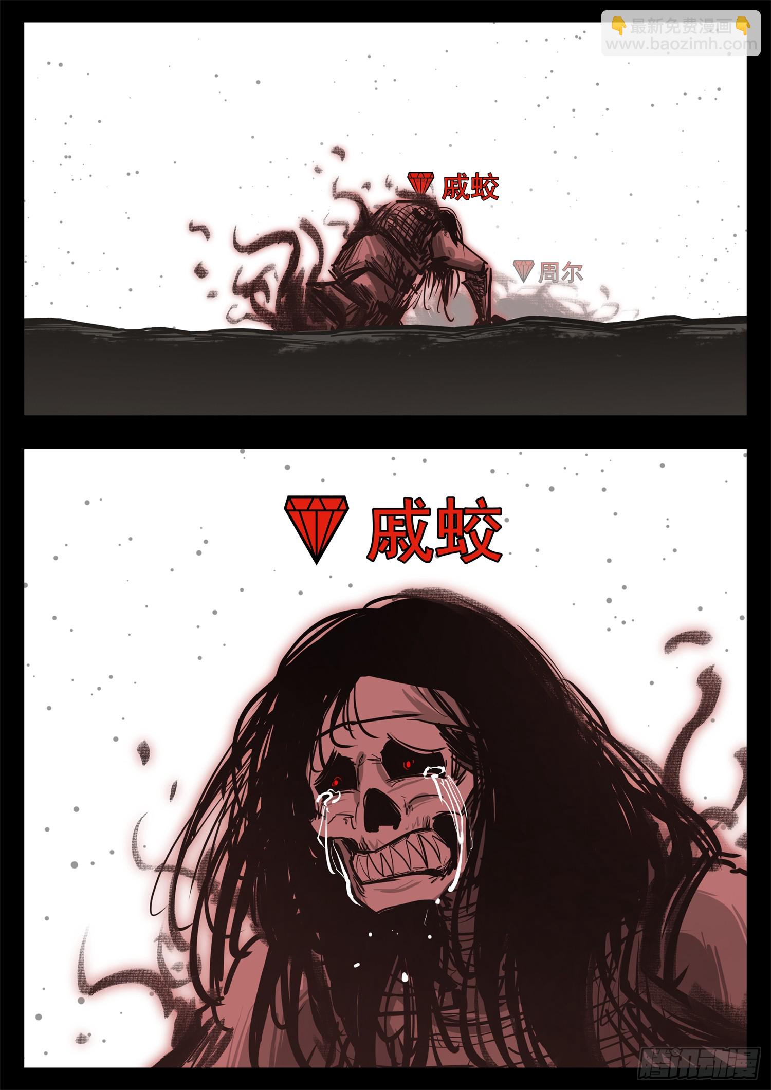 第三百三十七章 大胡子哥解说-第338话