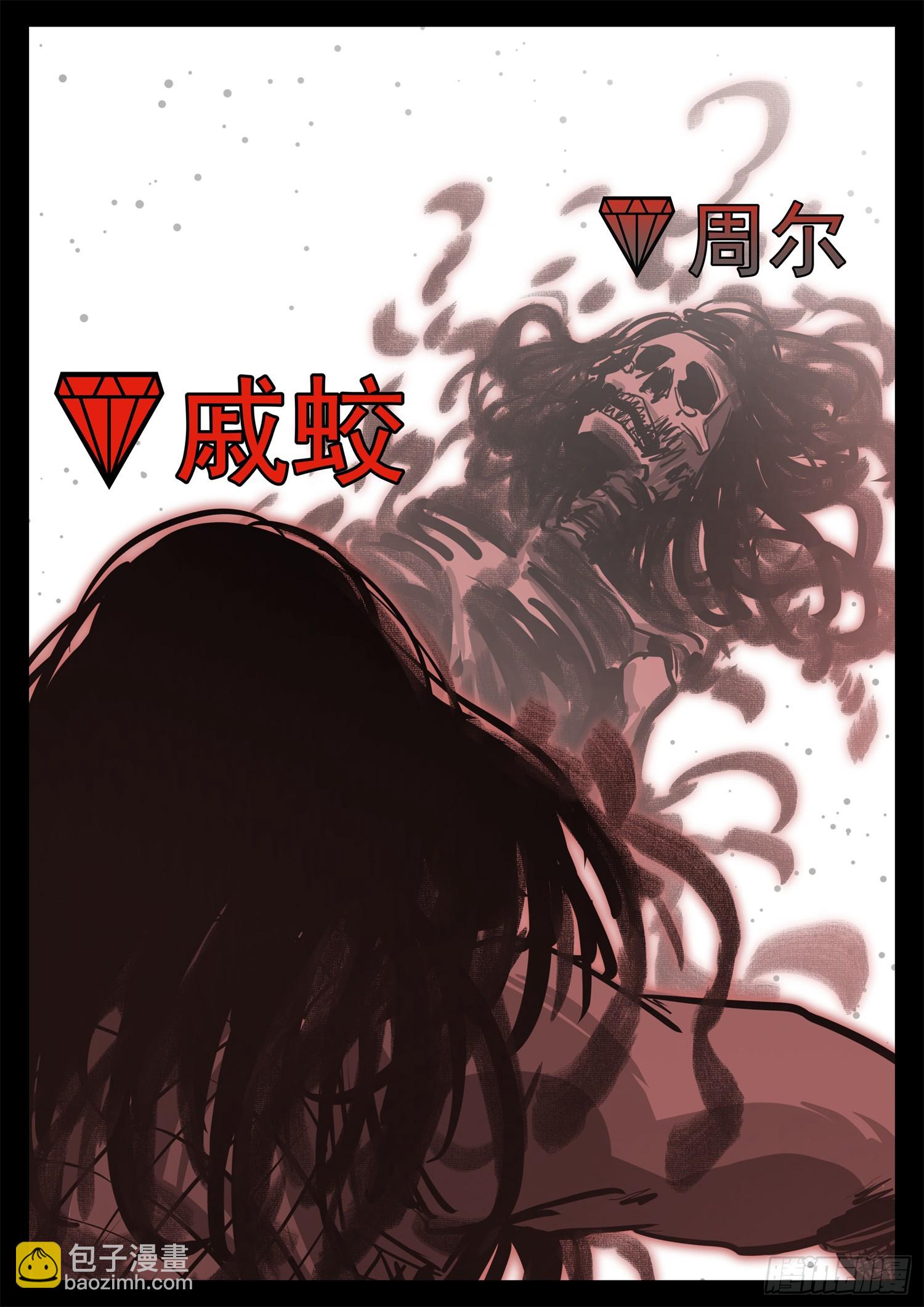 第三百三十七章 大胡子哥解说-第338话