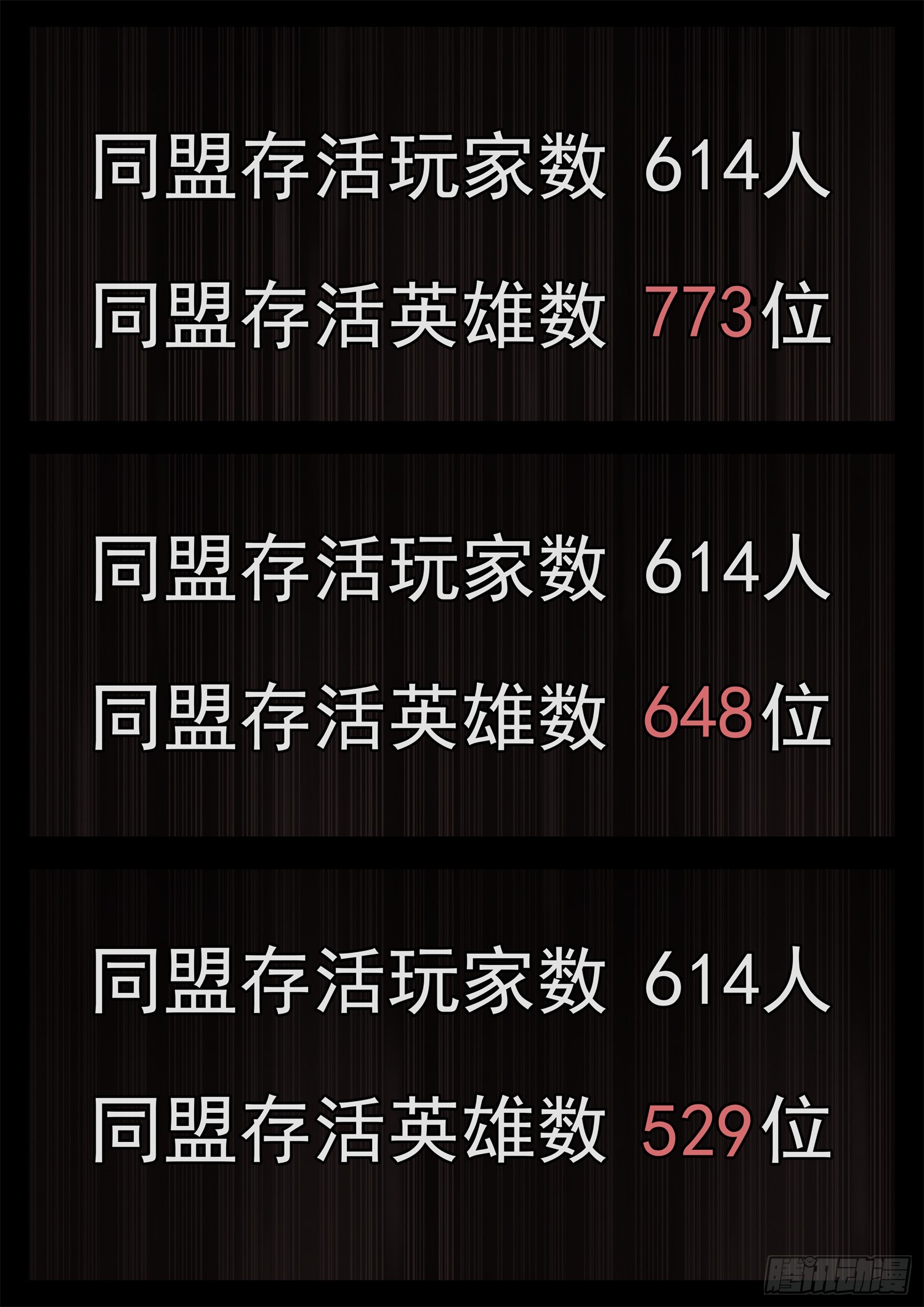 第三百三十九章 魔种不玩了-第340话