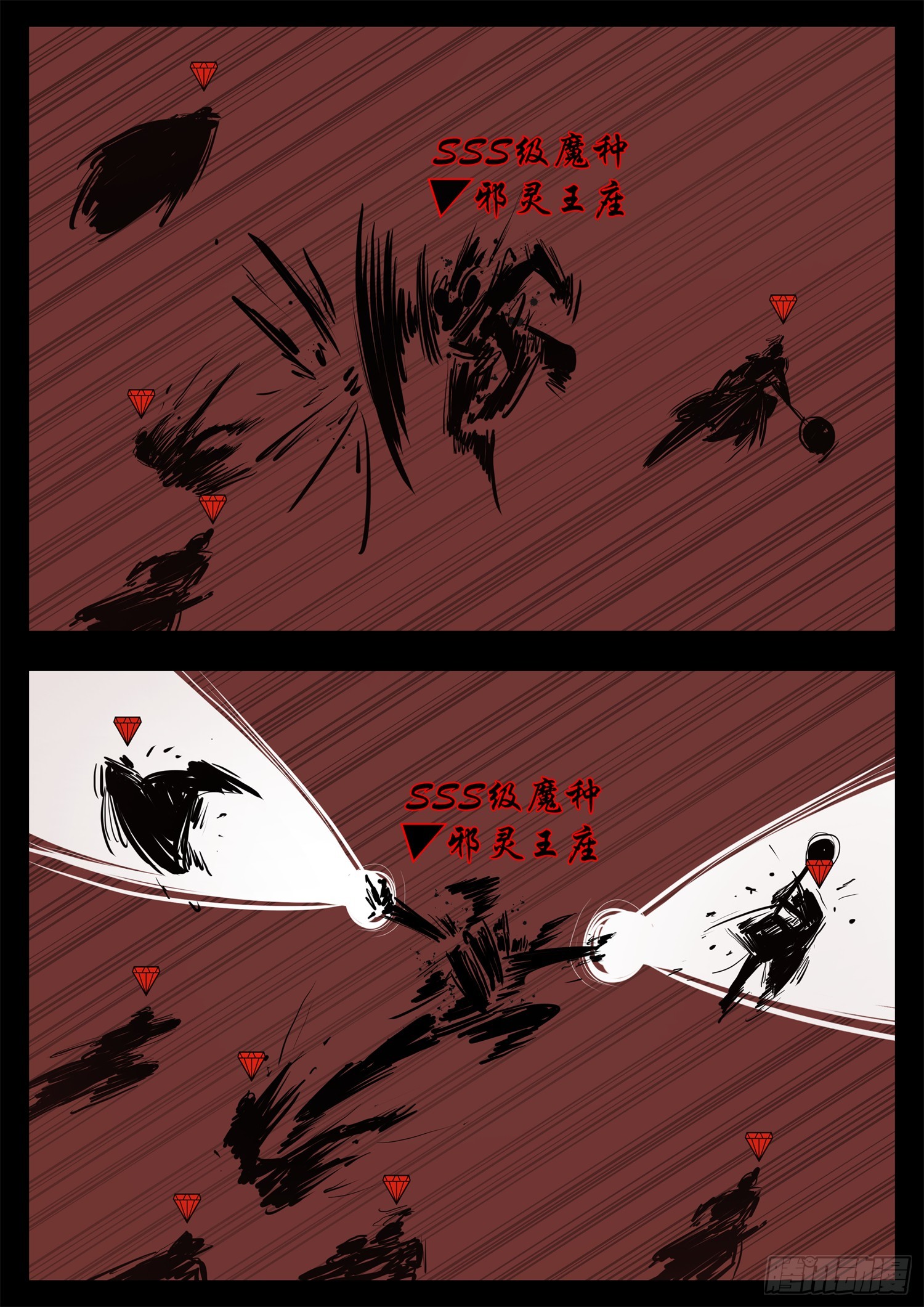 第三百三十九章 魔种不玩了-第340话